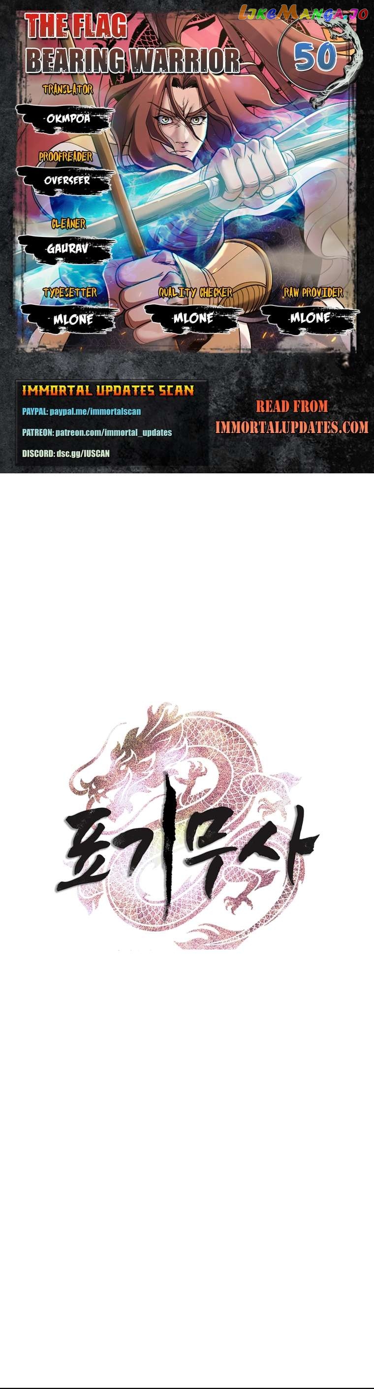The Flag Bearer Warrior Chapter 50 - page 1