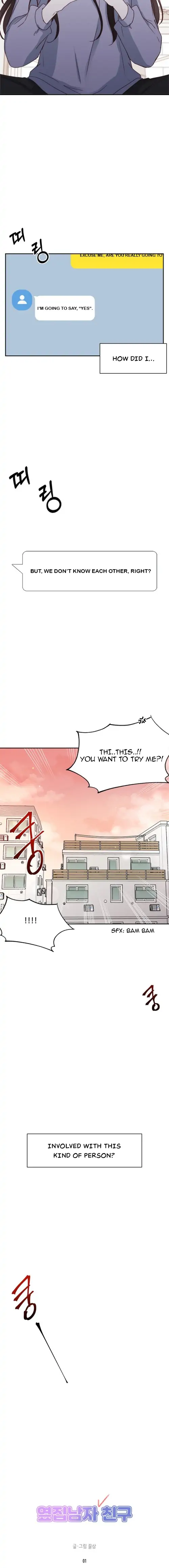 Next Door Boyfriend Chapter 1 - page 6