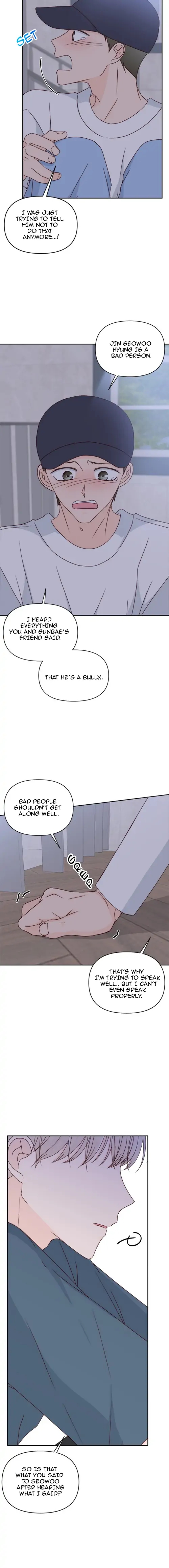 Next Door Boyfriend Chapter 15 - page 8