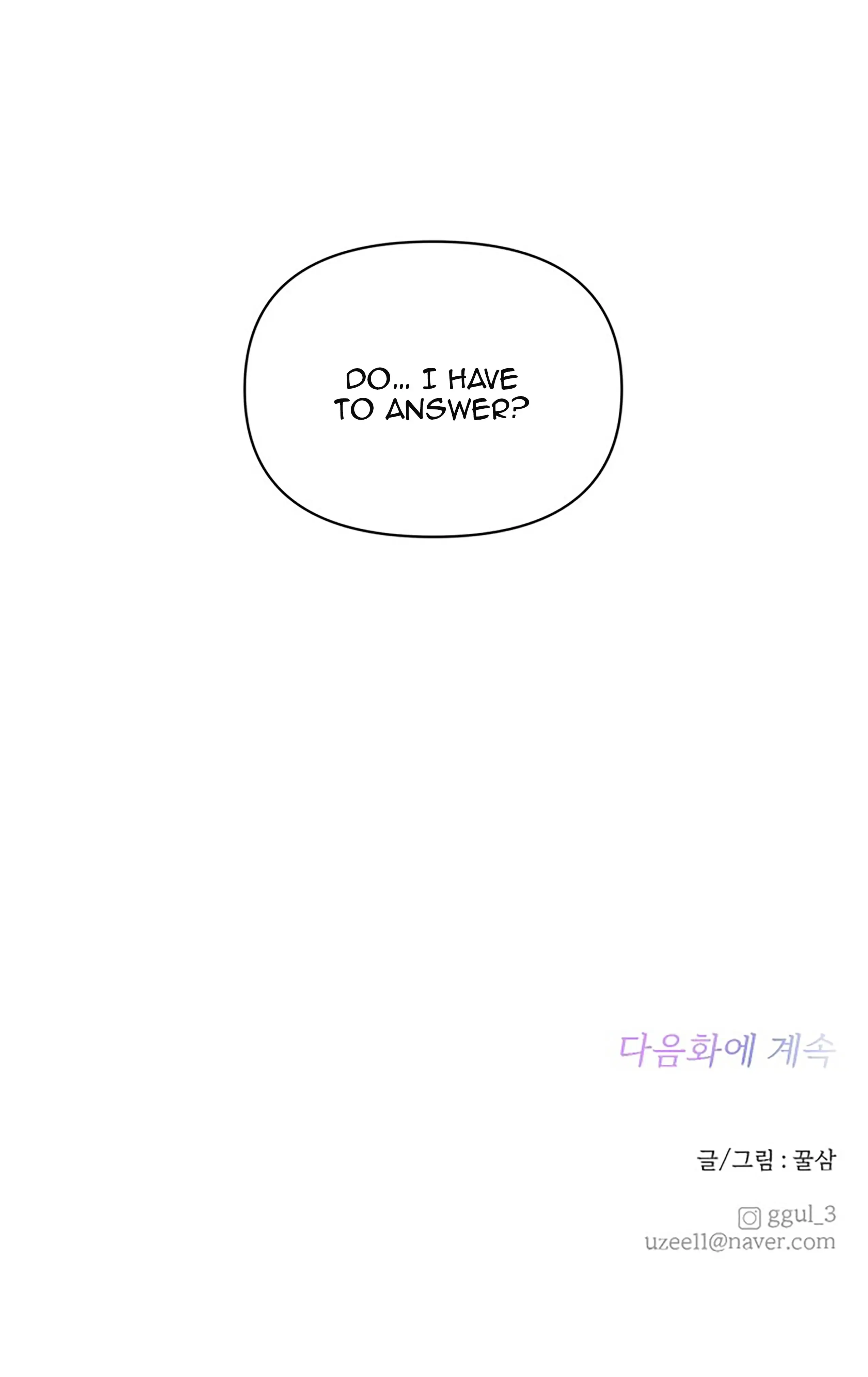 Next Door Boyfriend Chapter 32 - page 107