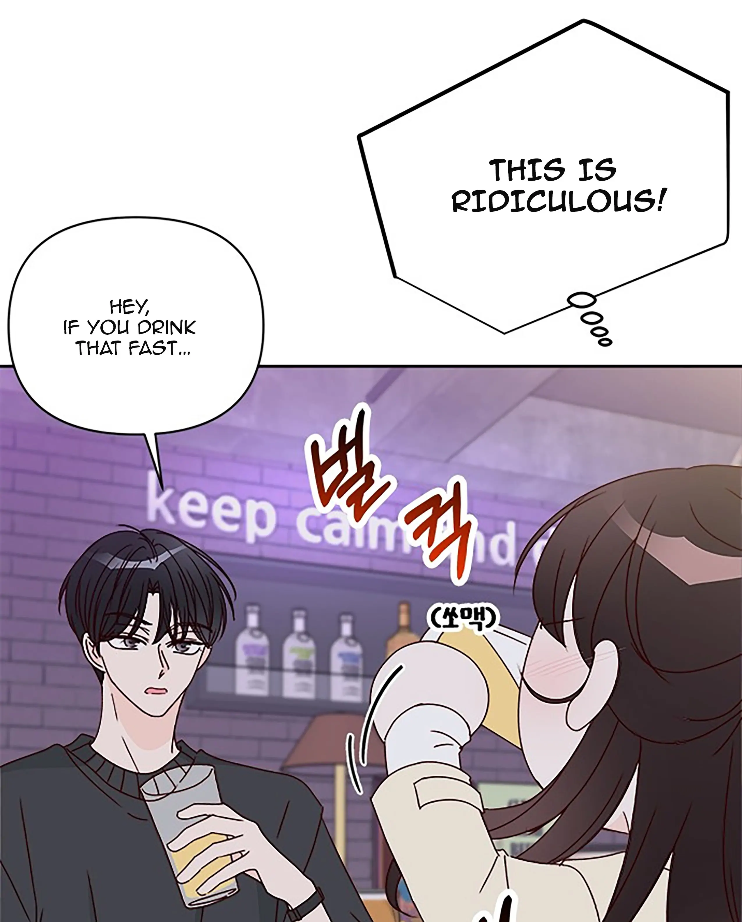 Next Door Boyfriend Chapter 32 - page 50