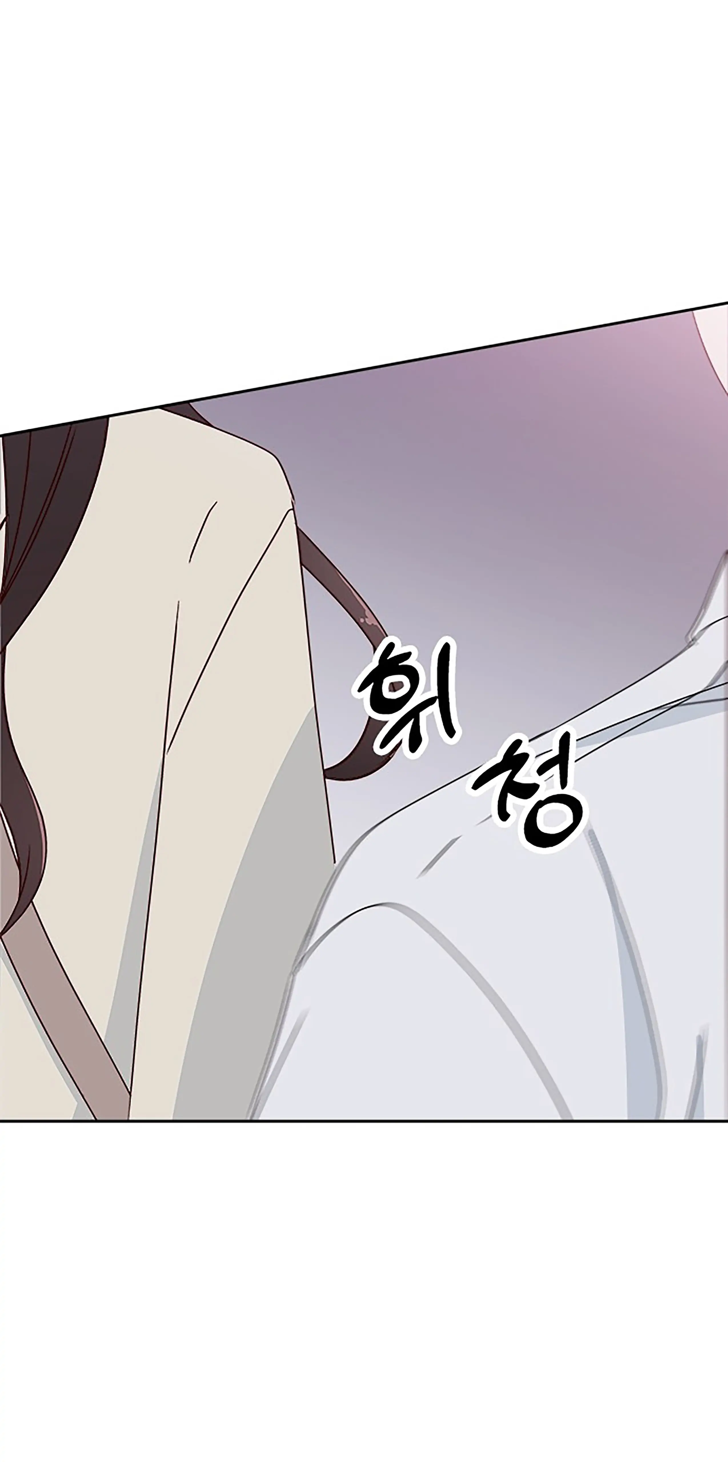 Next Door Boyfriend Chapter 32 - page 57
