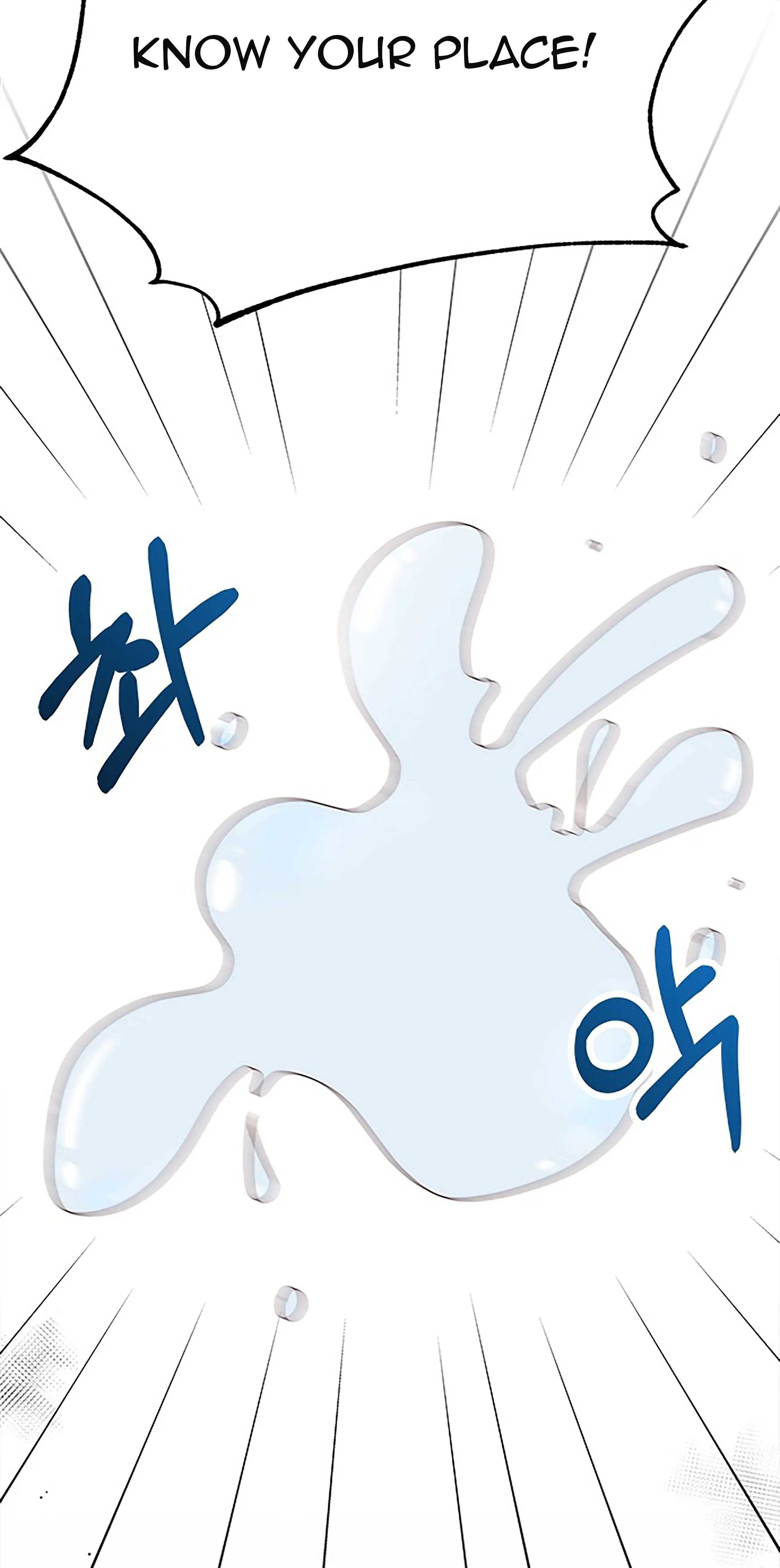 Next Door Boyfriend Chapter 32 - page 6