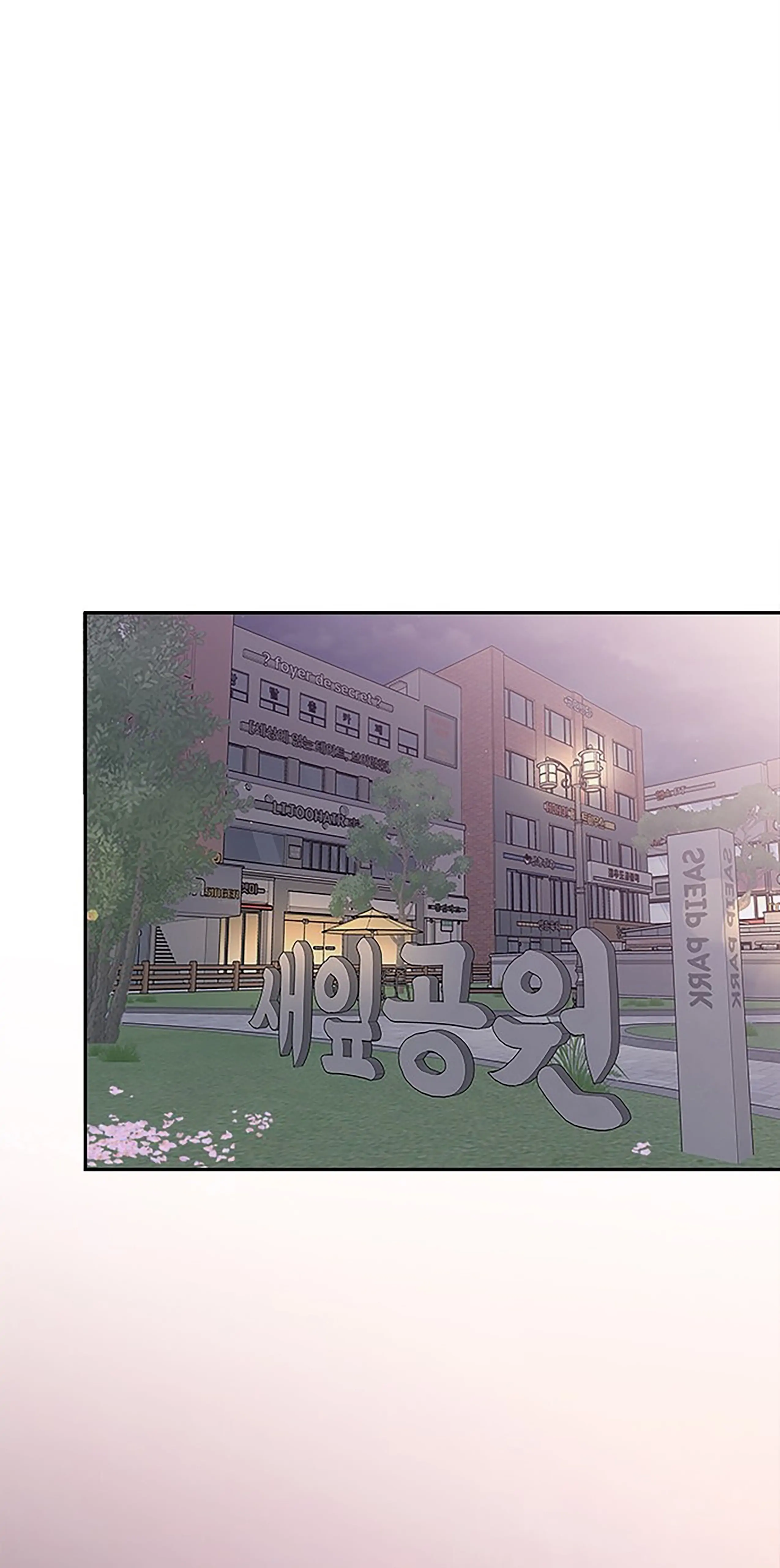Next Door Boyfriend Chapter 32 - page 63