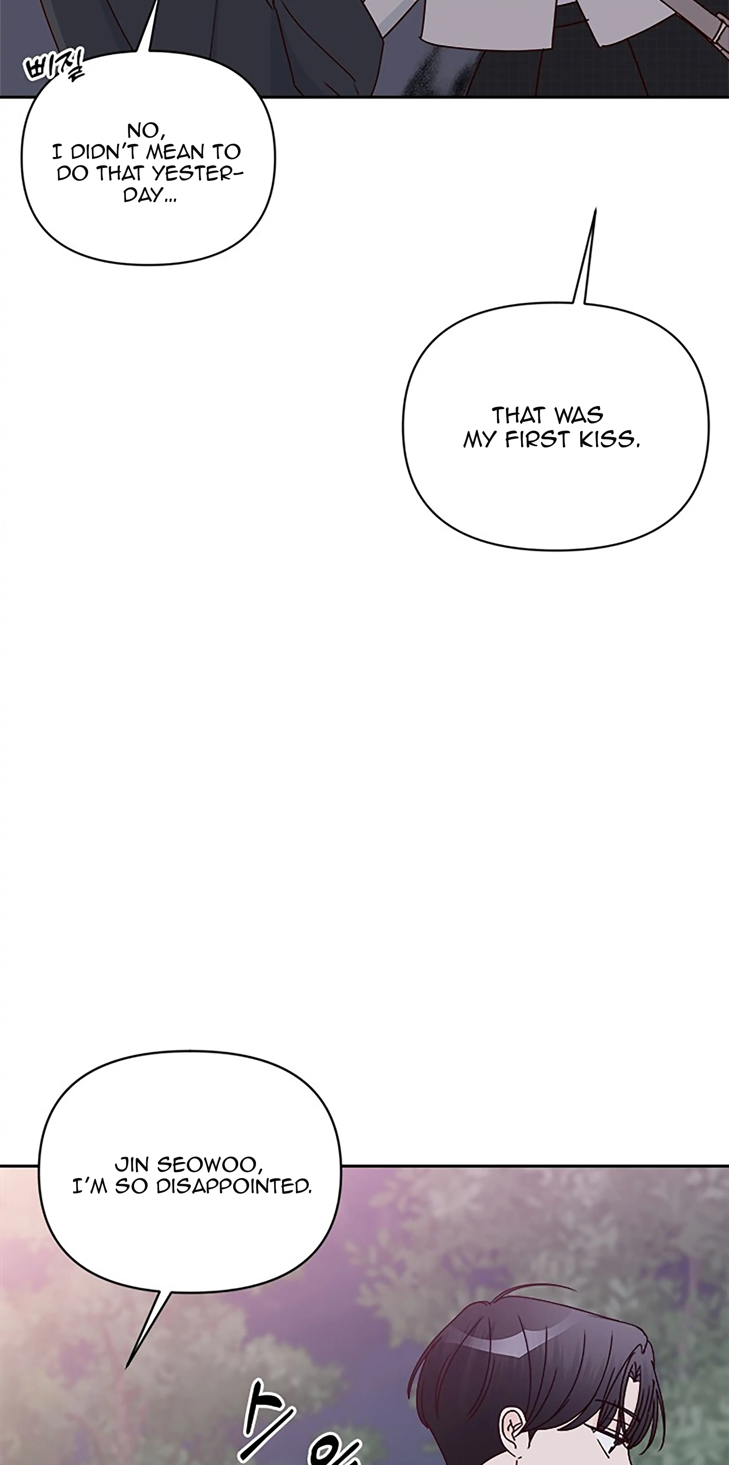 Next Door Boyfriend Chapter 32 - page 78