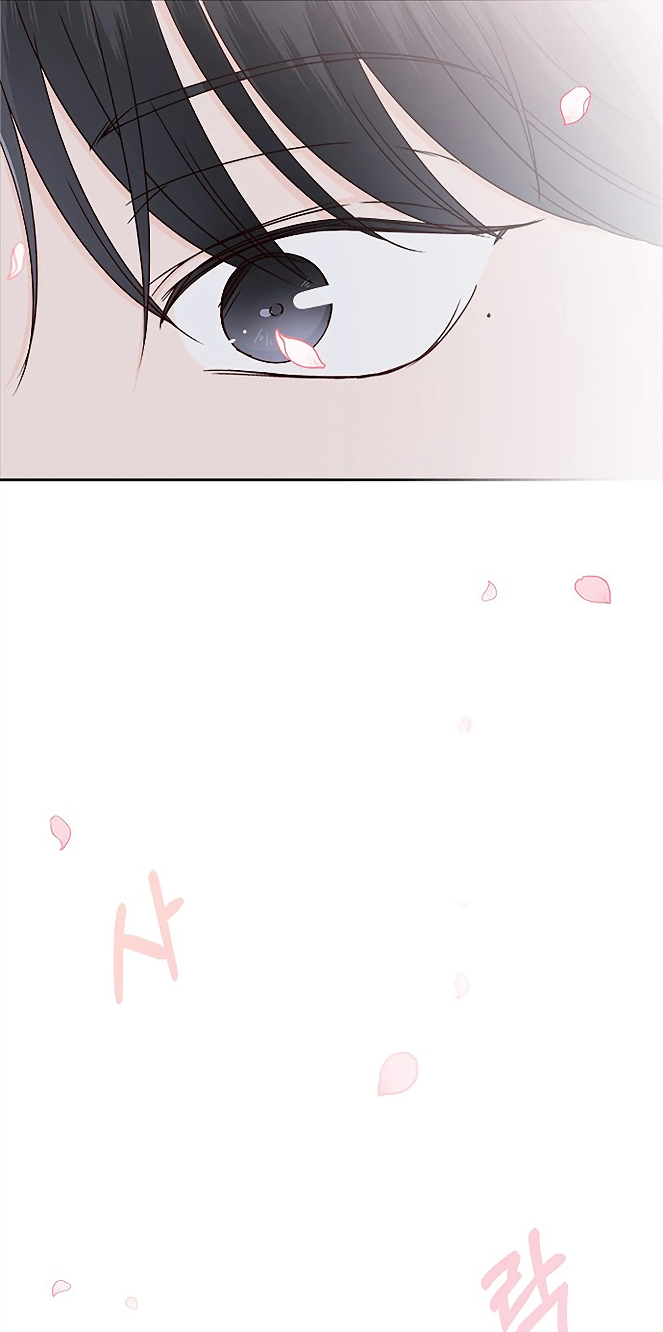 Next Door Boyfriend Chapter 32 - page 88
