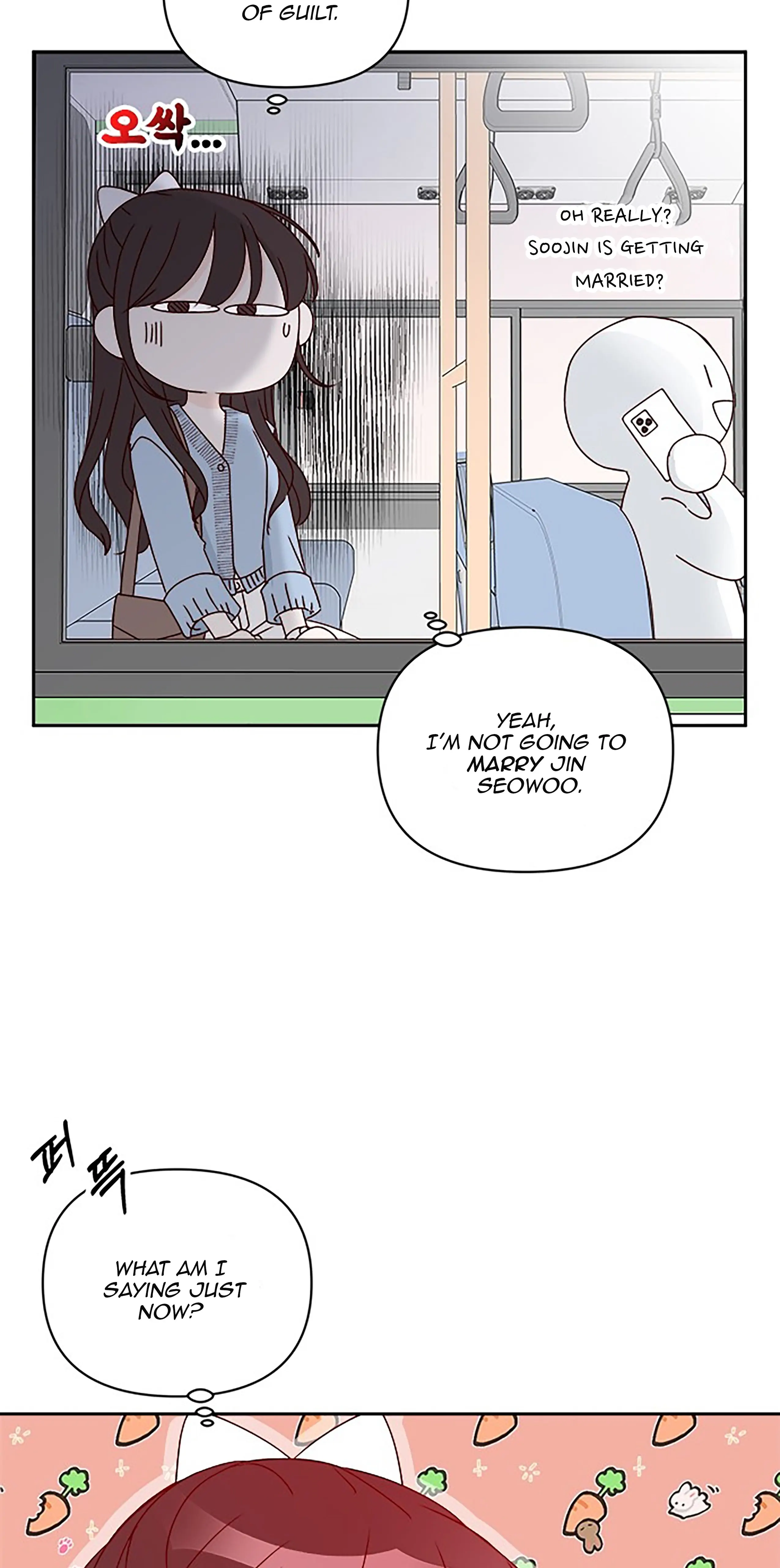 Next Door Boyfriend Chapter 32 - page 9