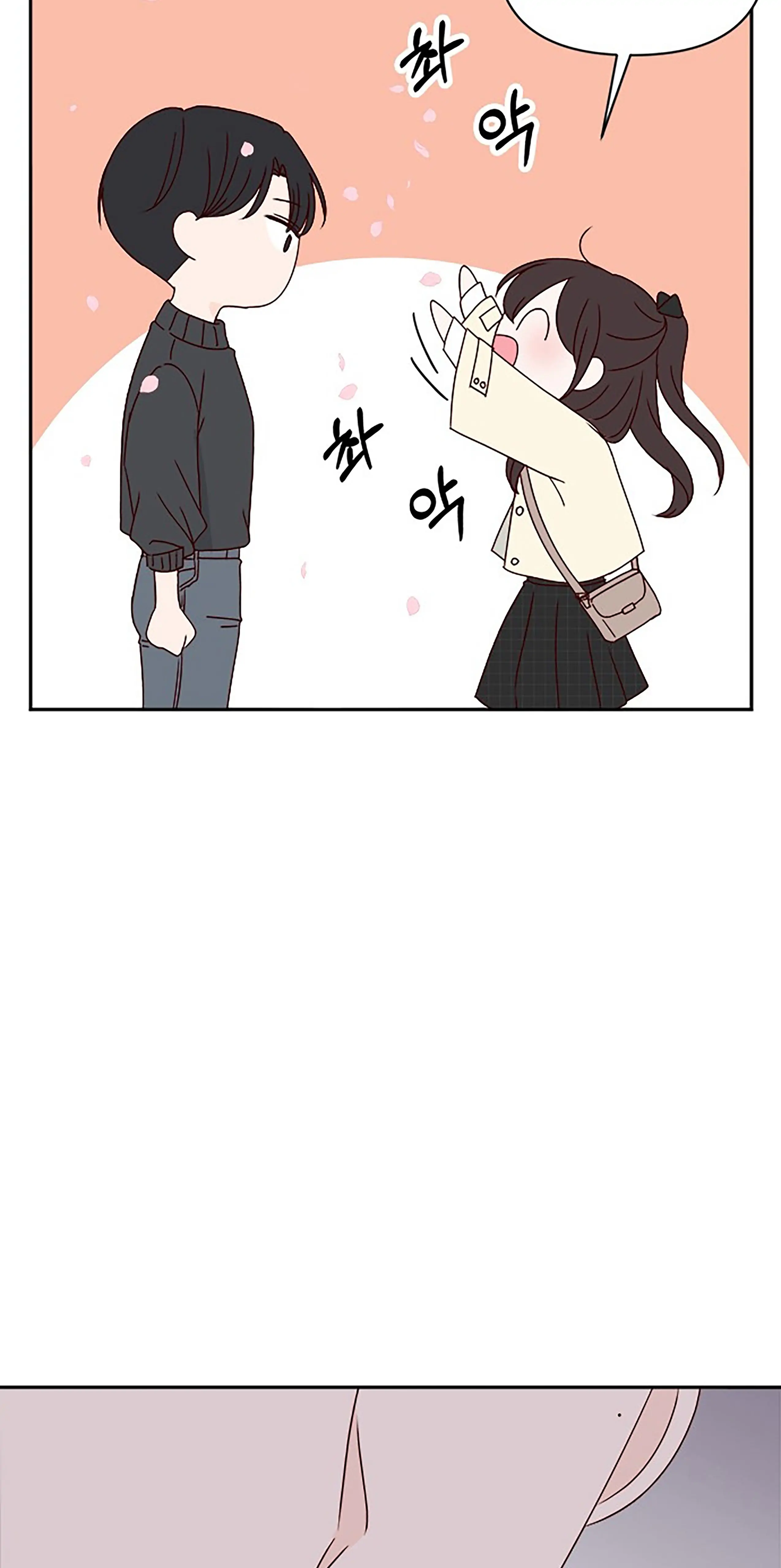 Next Door Boyfriend Chapter 32 - page 93