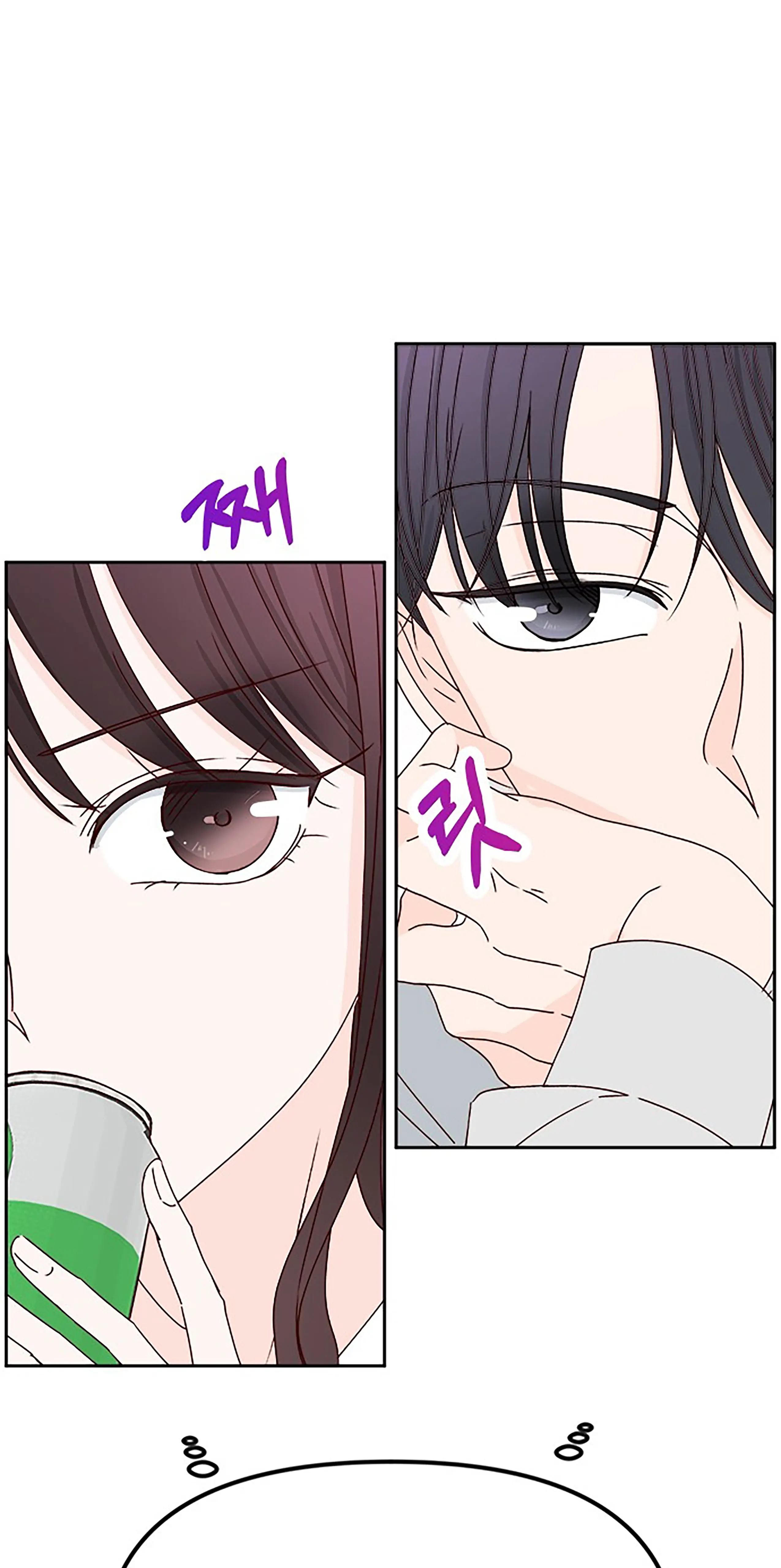 Next Door Boyfriend Chapter 18 - page 78