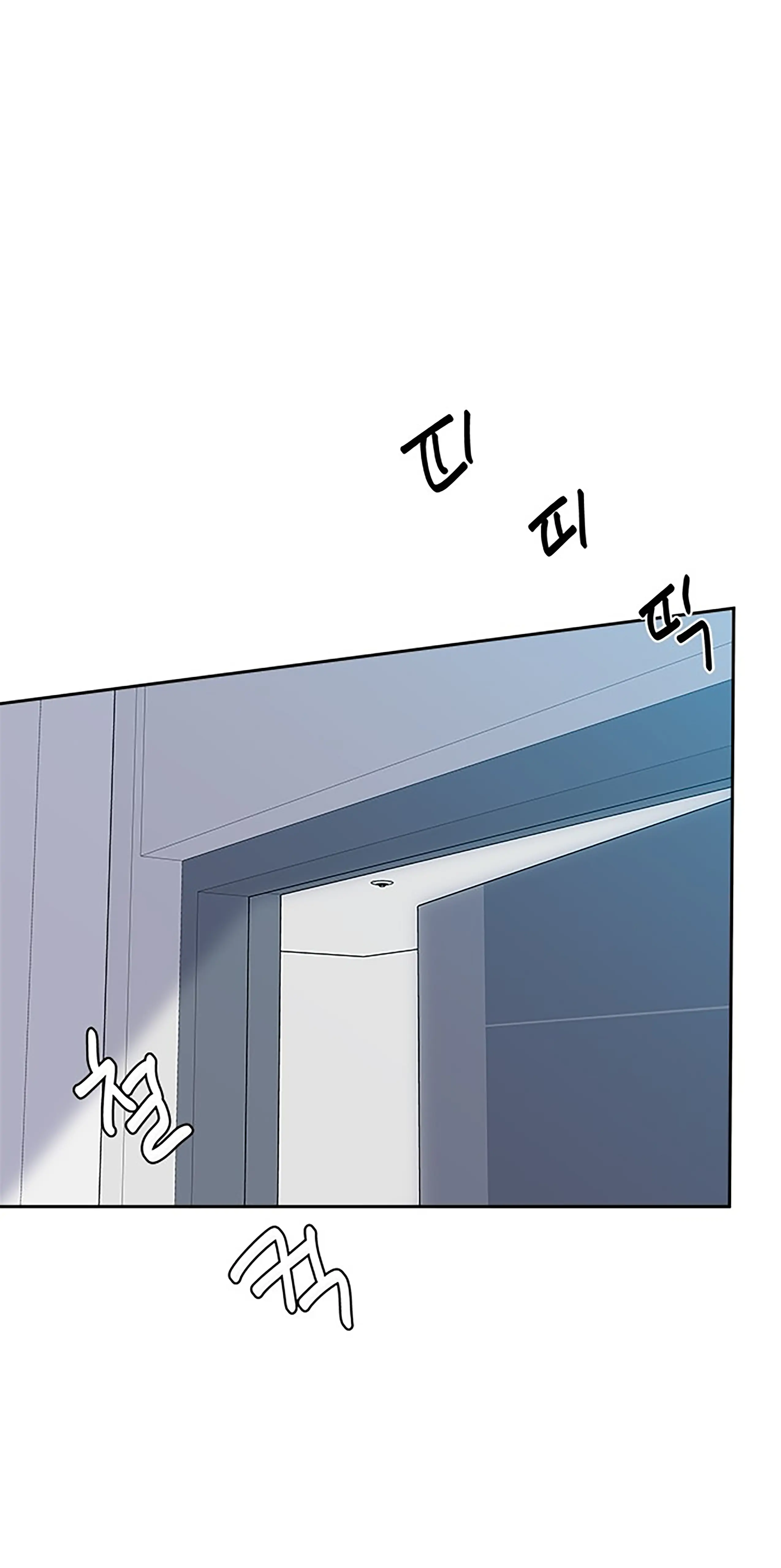 Next Door Boyfriend Chapter 18 - page 8