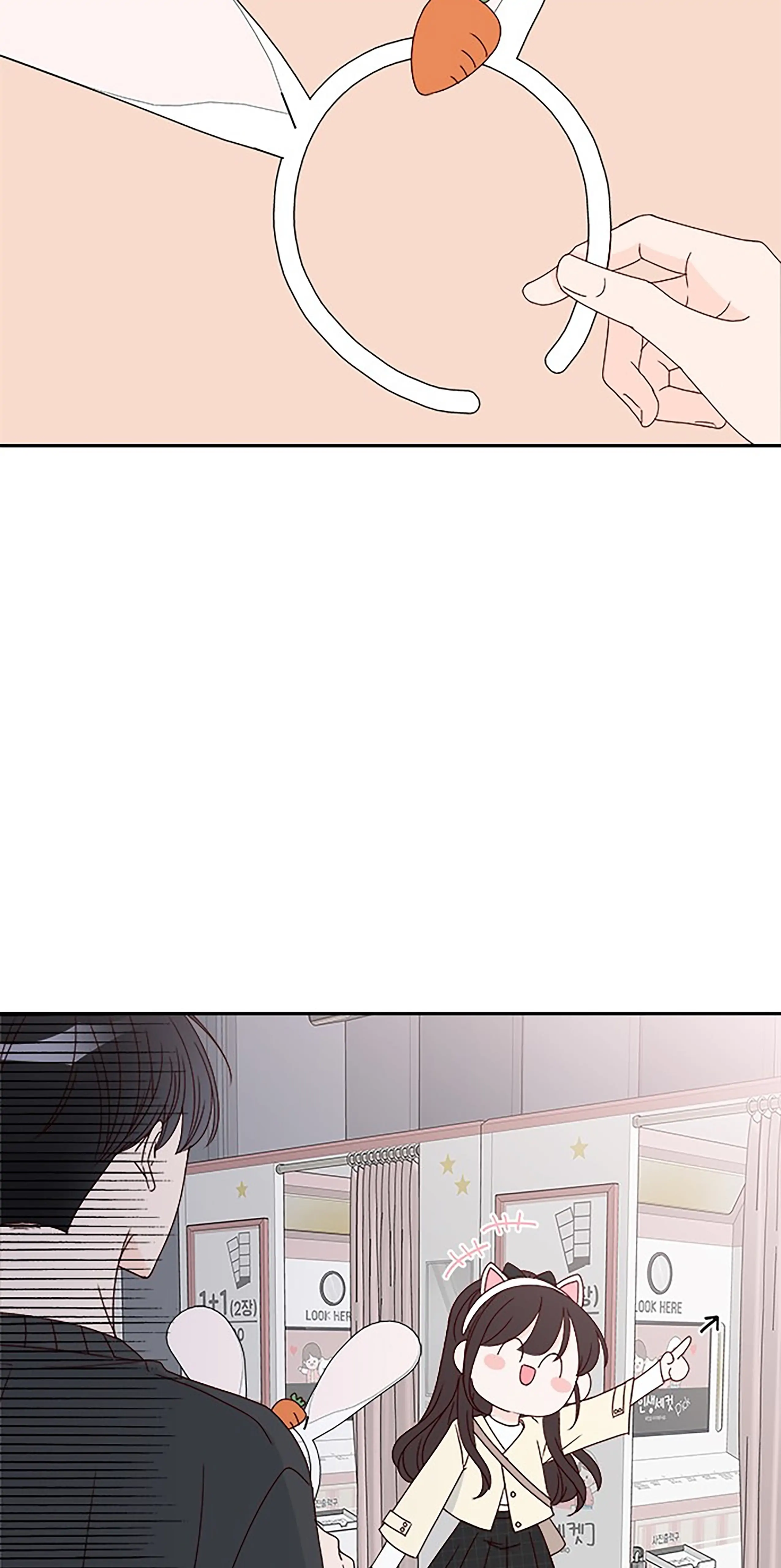 Next Door Boyfriend Chapter 33 - page 15