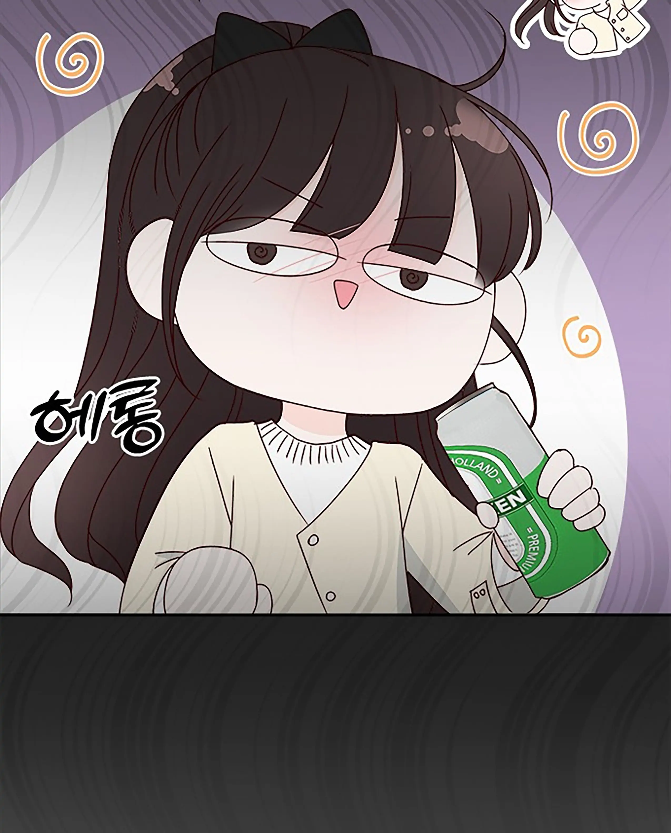 Next Door Boyfriend Chapter 33 - page 71