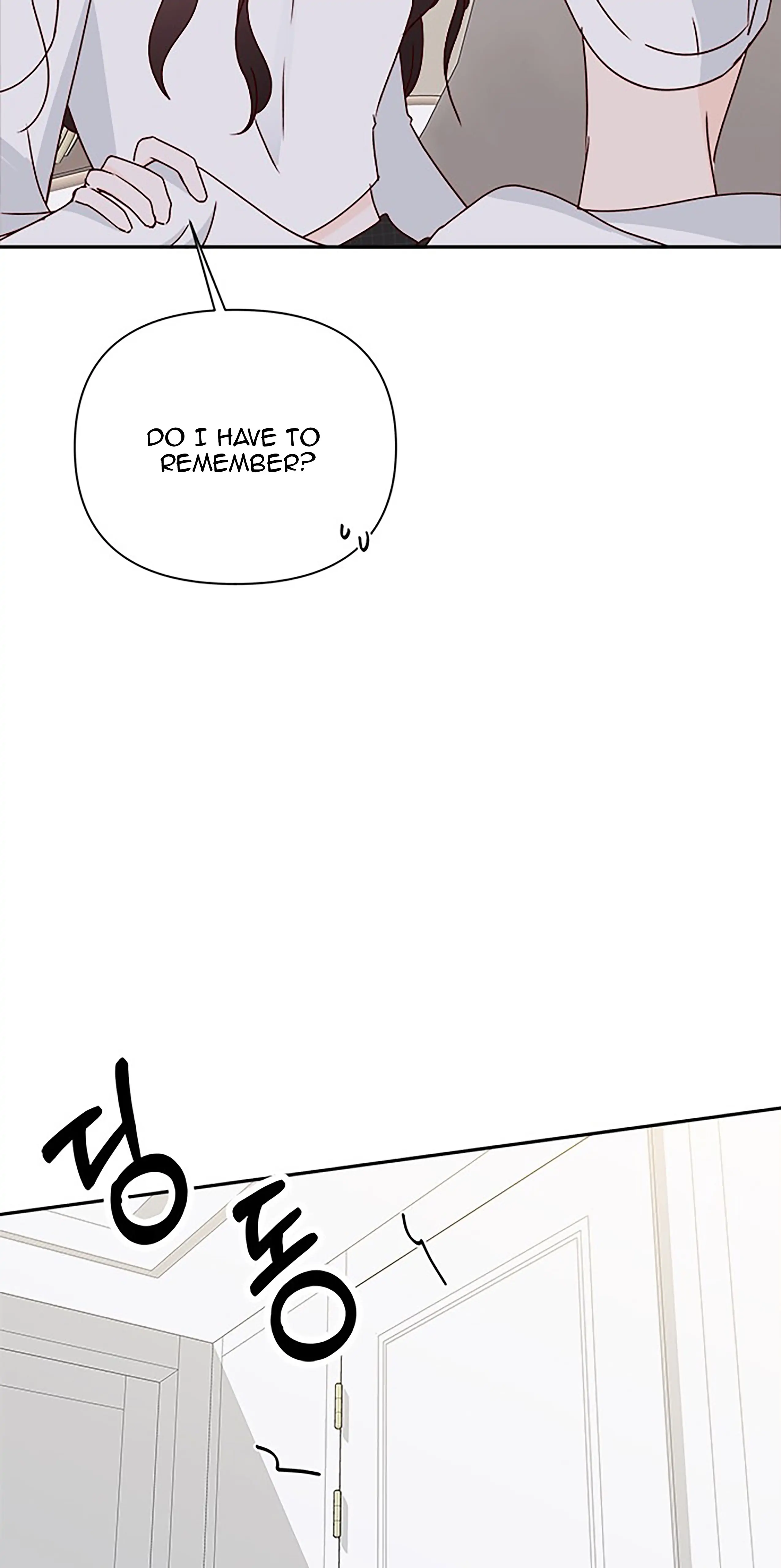 Next Door Boyfriend Chapter 33 - page 92