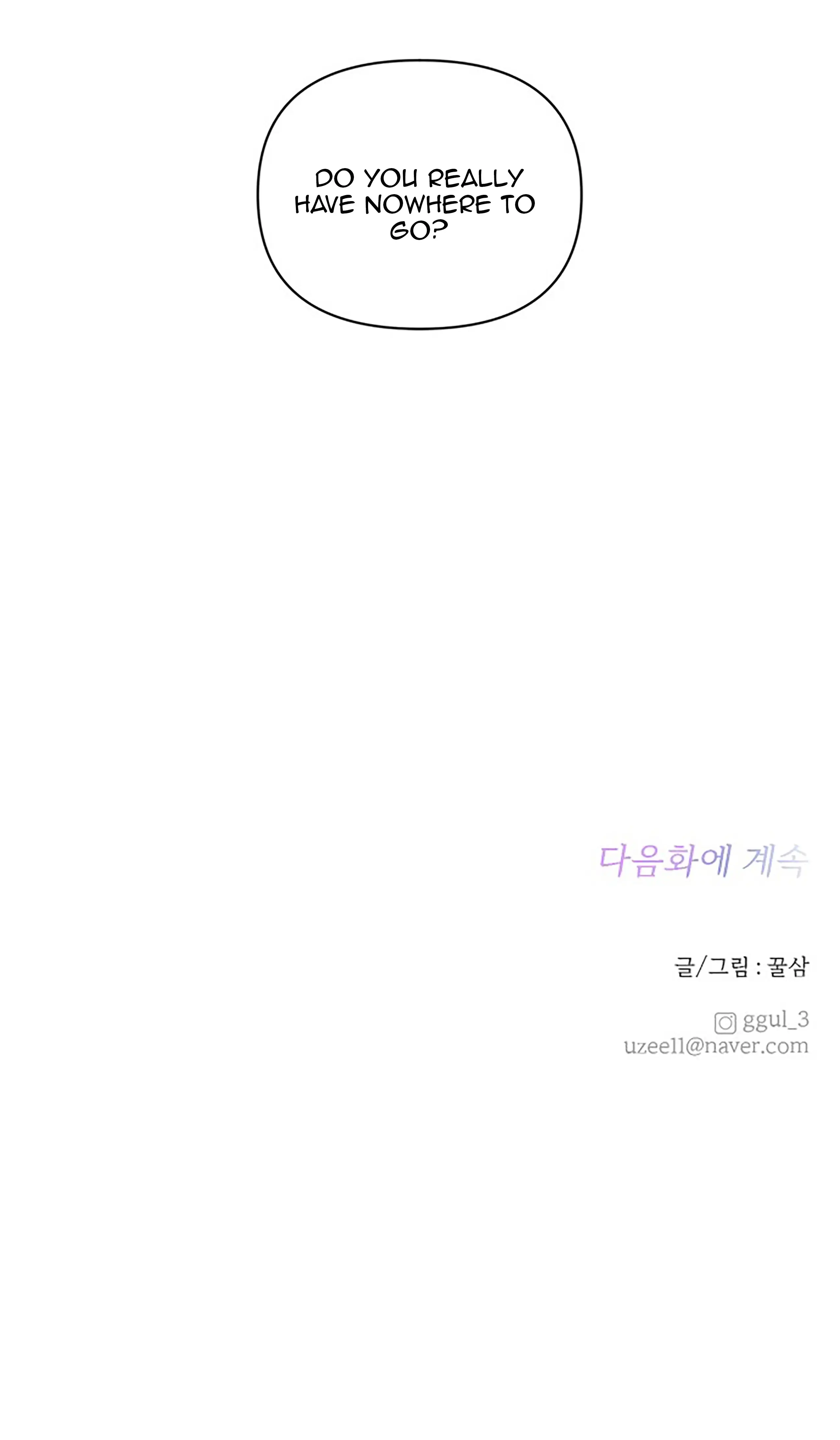 Next Door Boyfriend Chapter 39 - page 108