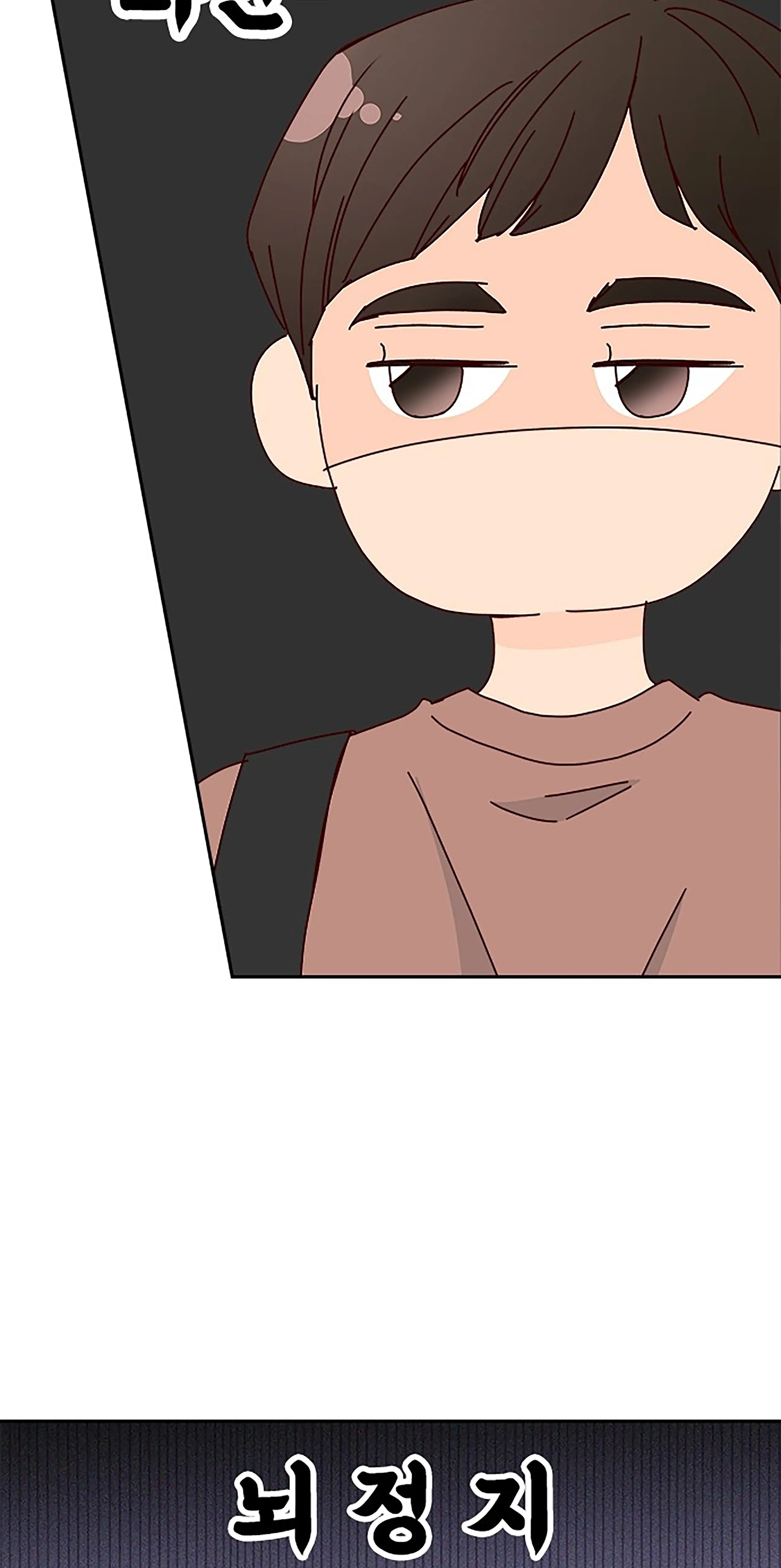 Next Door Boyfriend Chapter 39 - page 48