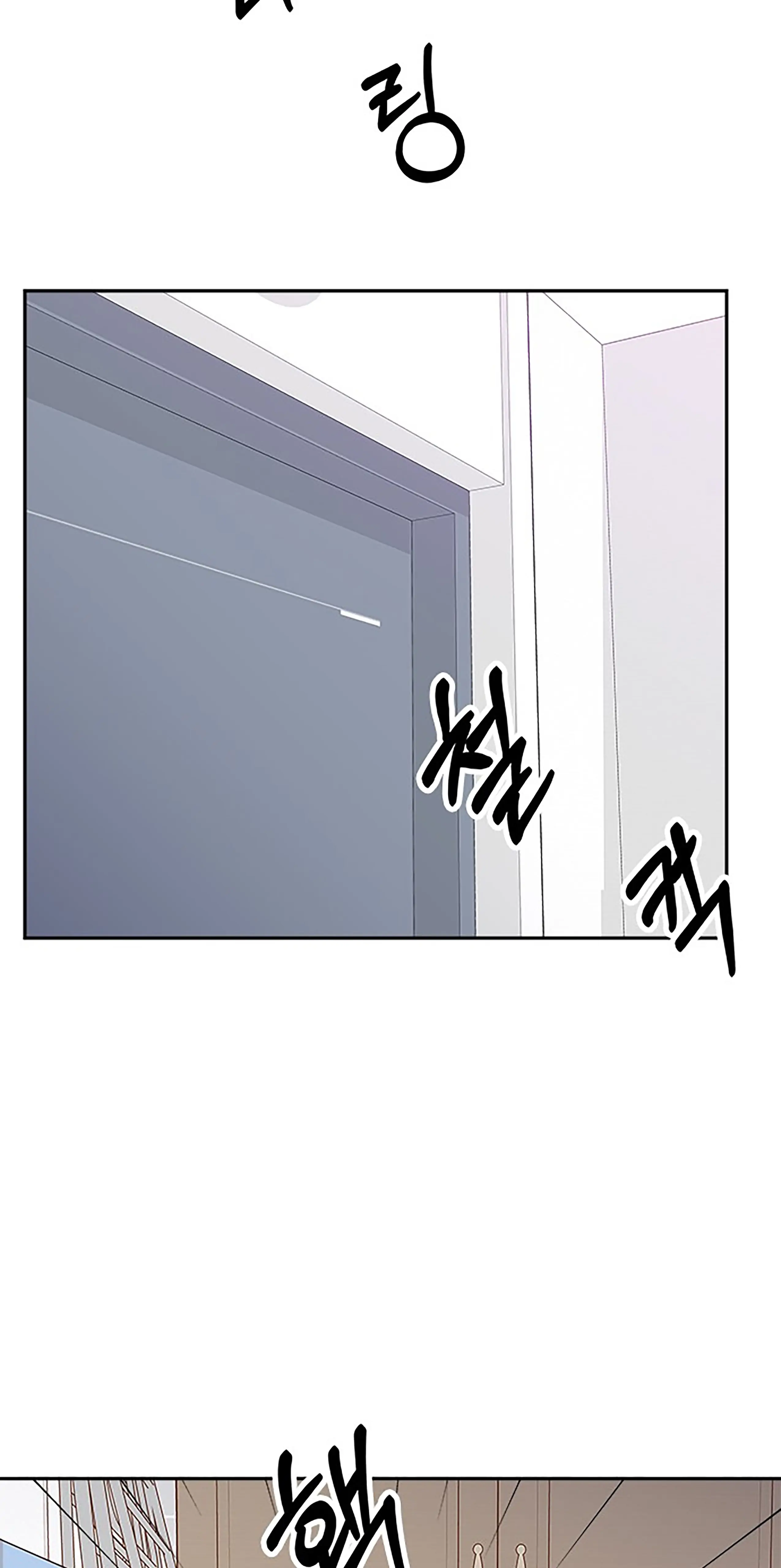 Next Door Boyfriend Chapter 39 - page 53