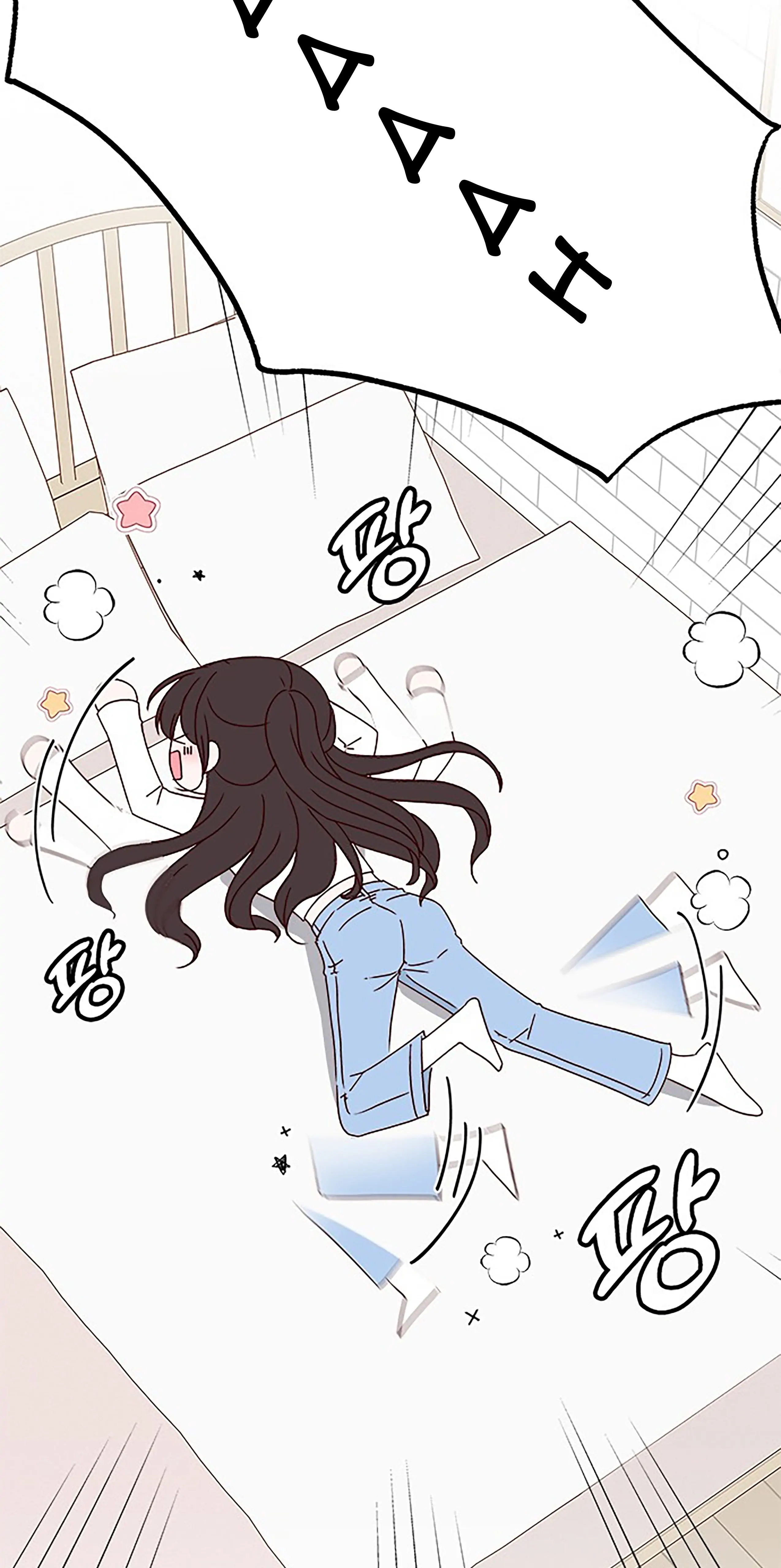 Next Door Boyfriend Chapter 39 - page 56