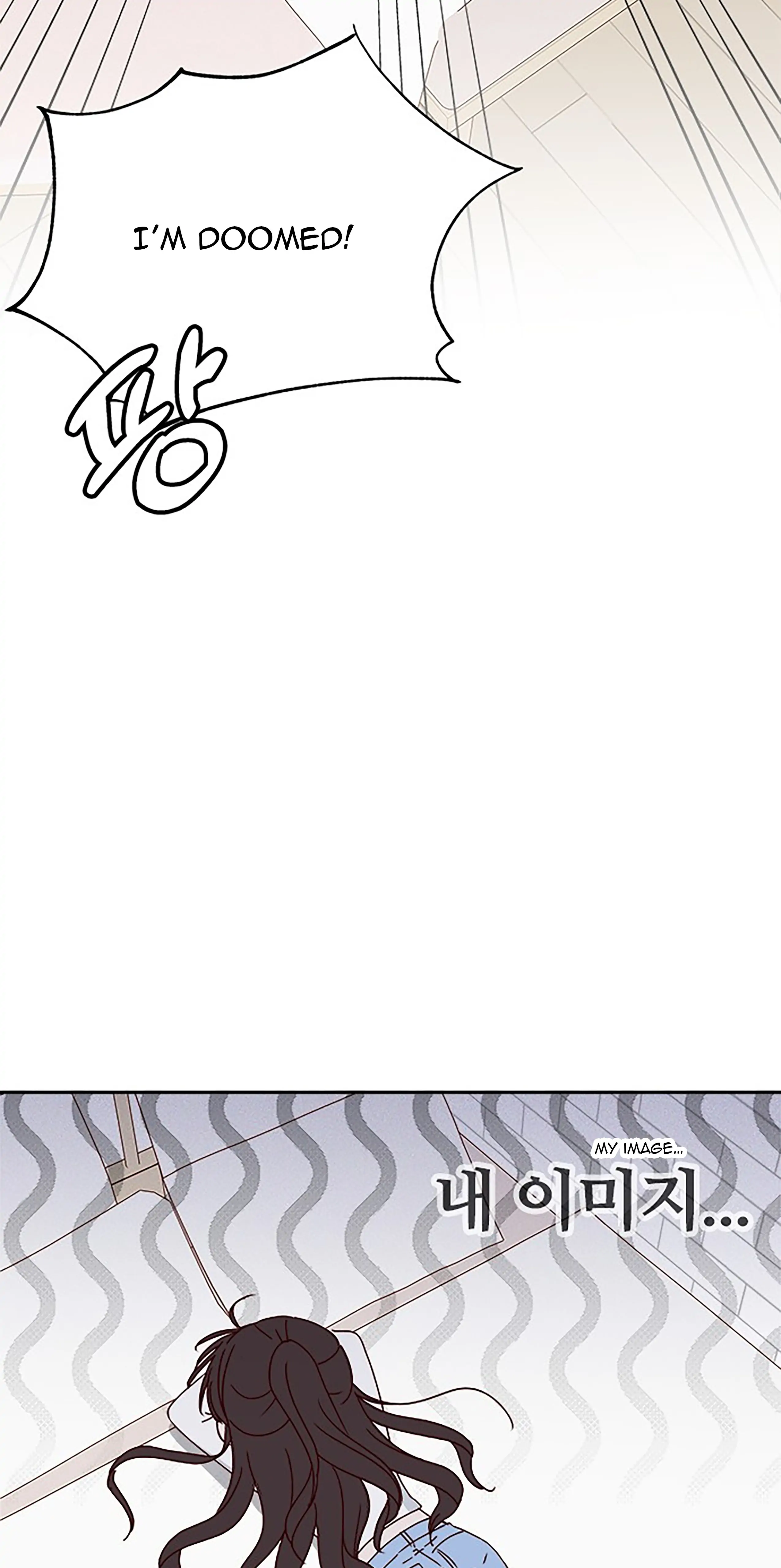 Next Door Boyfriend Chapter 39 - page 57