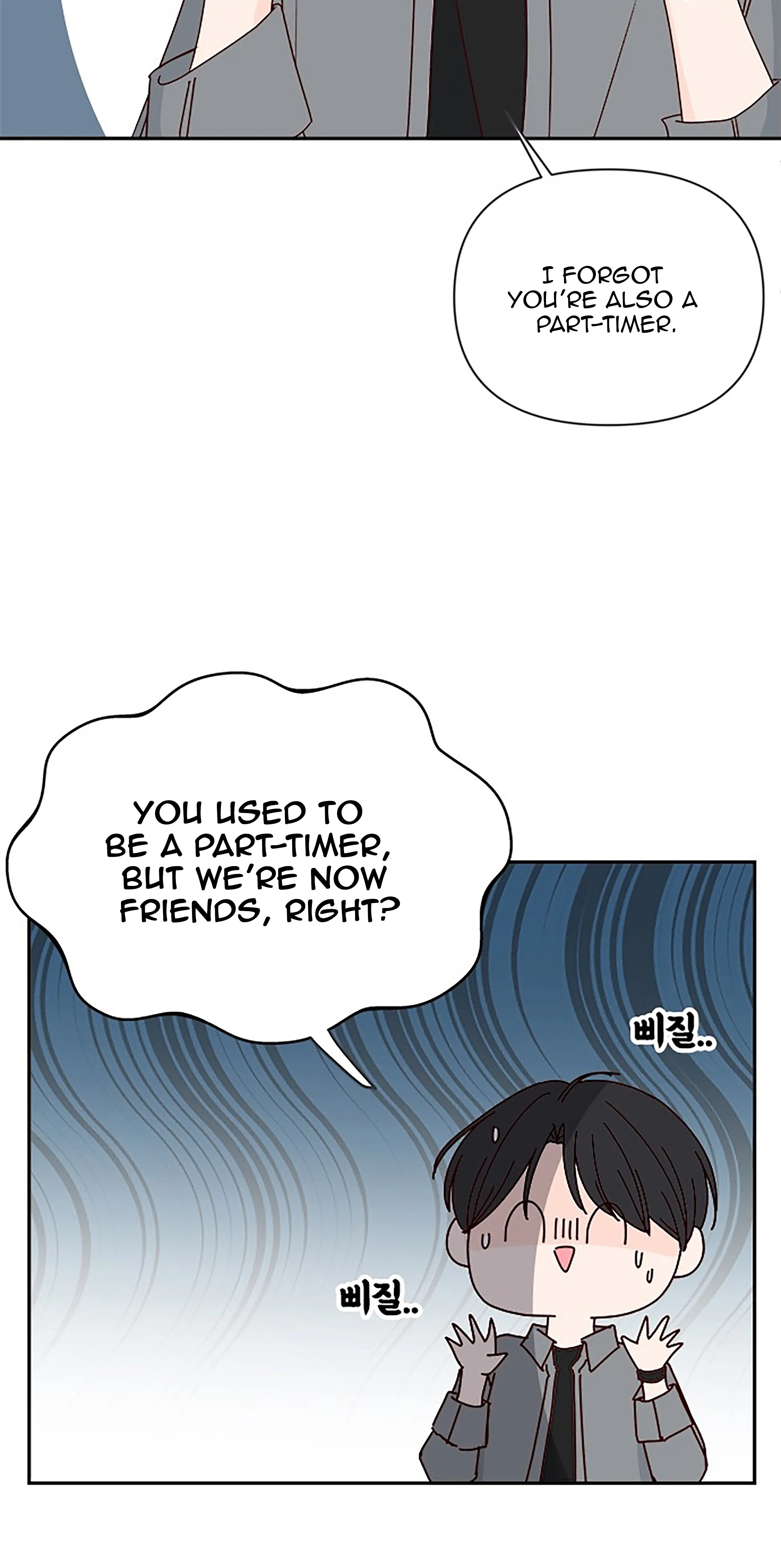 Next Door Boyfriend Chapter 39 - page 85