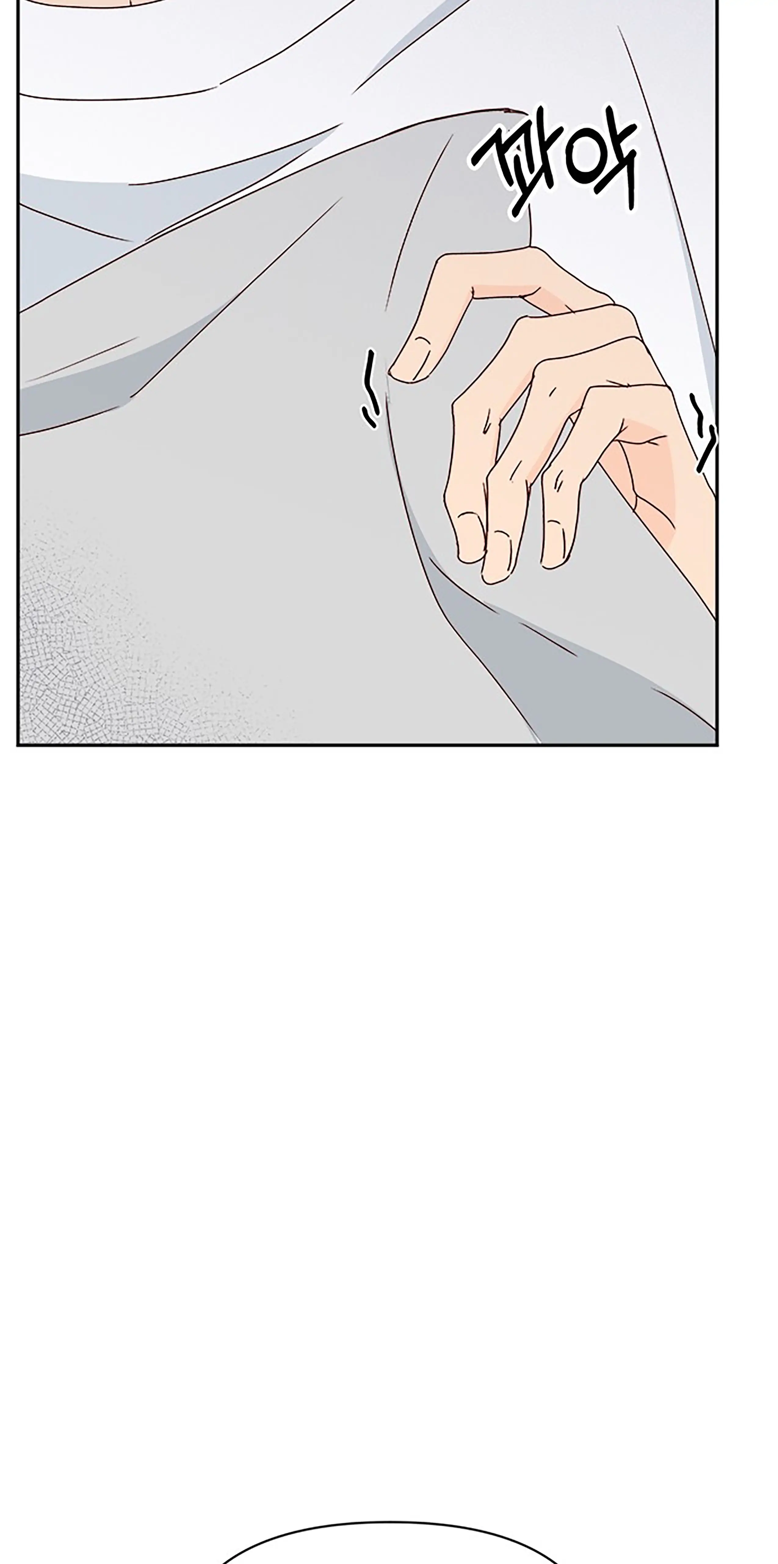 Next Door Boyfriend Chapter 39 - page 94