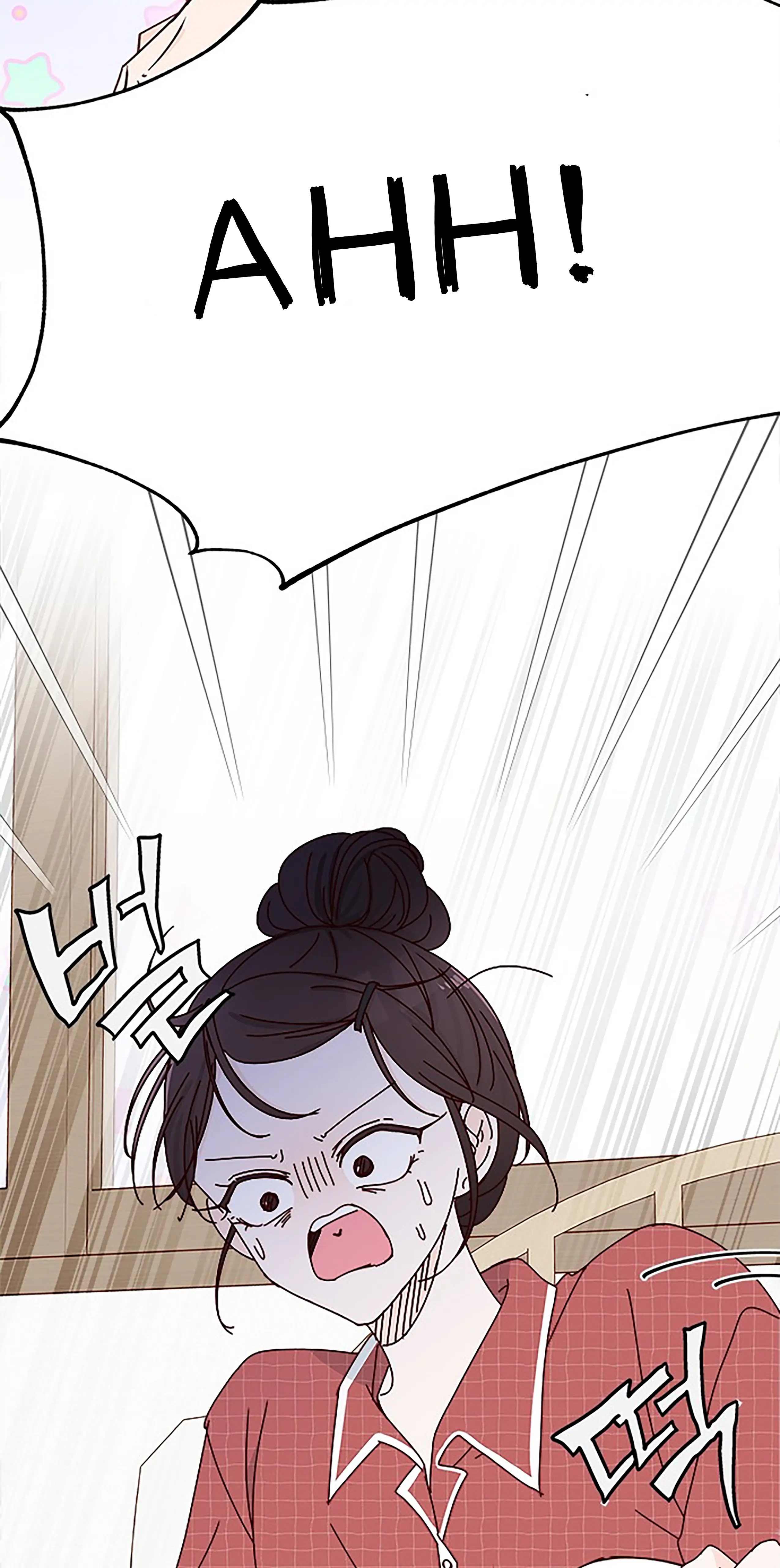 Next Door Boyfriend Chapter 19 - page 33