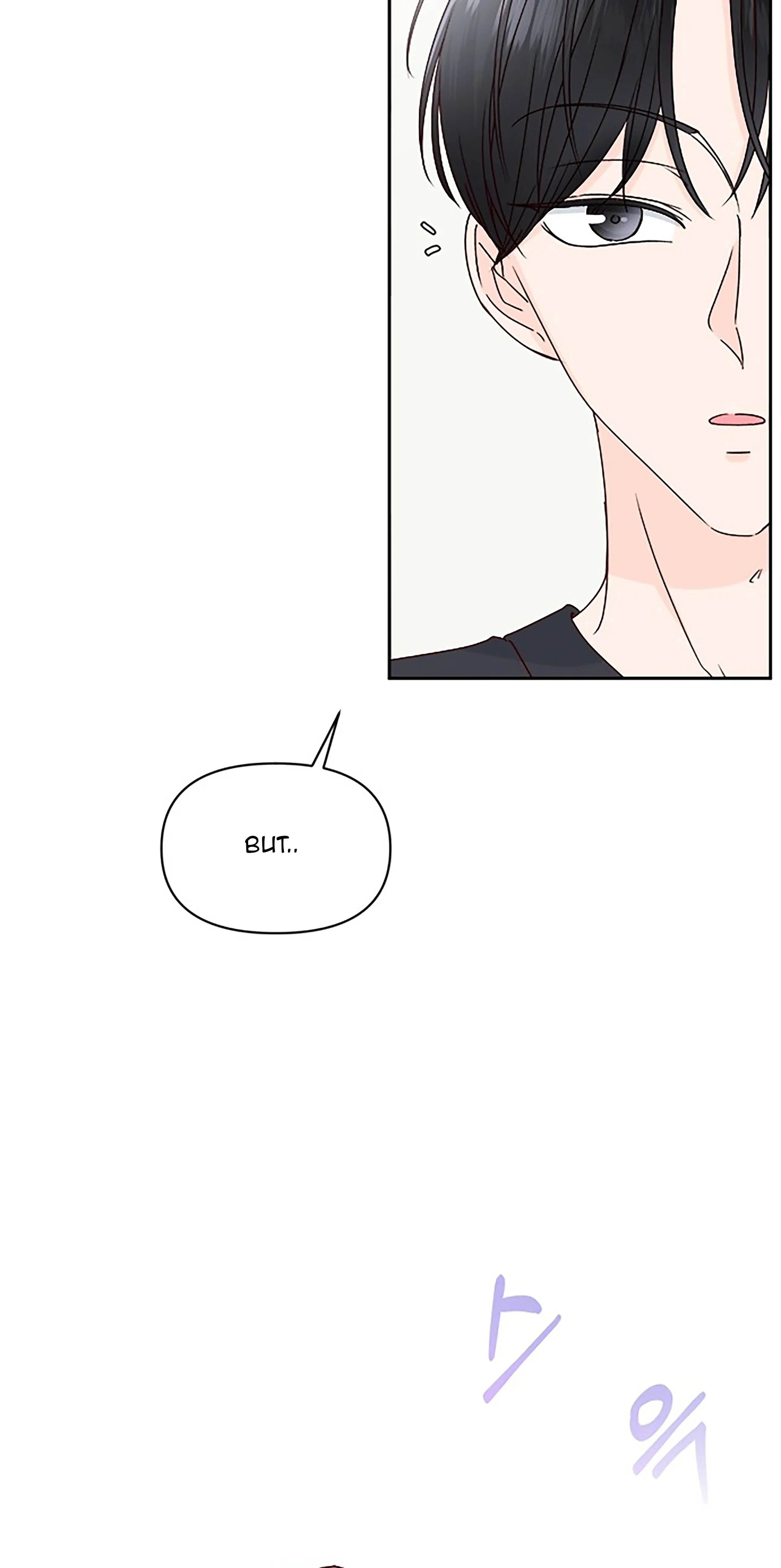 Next Door Boyfriend Chapter 19 - page 43