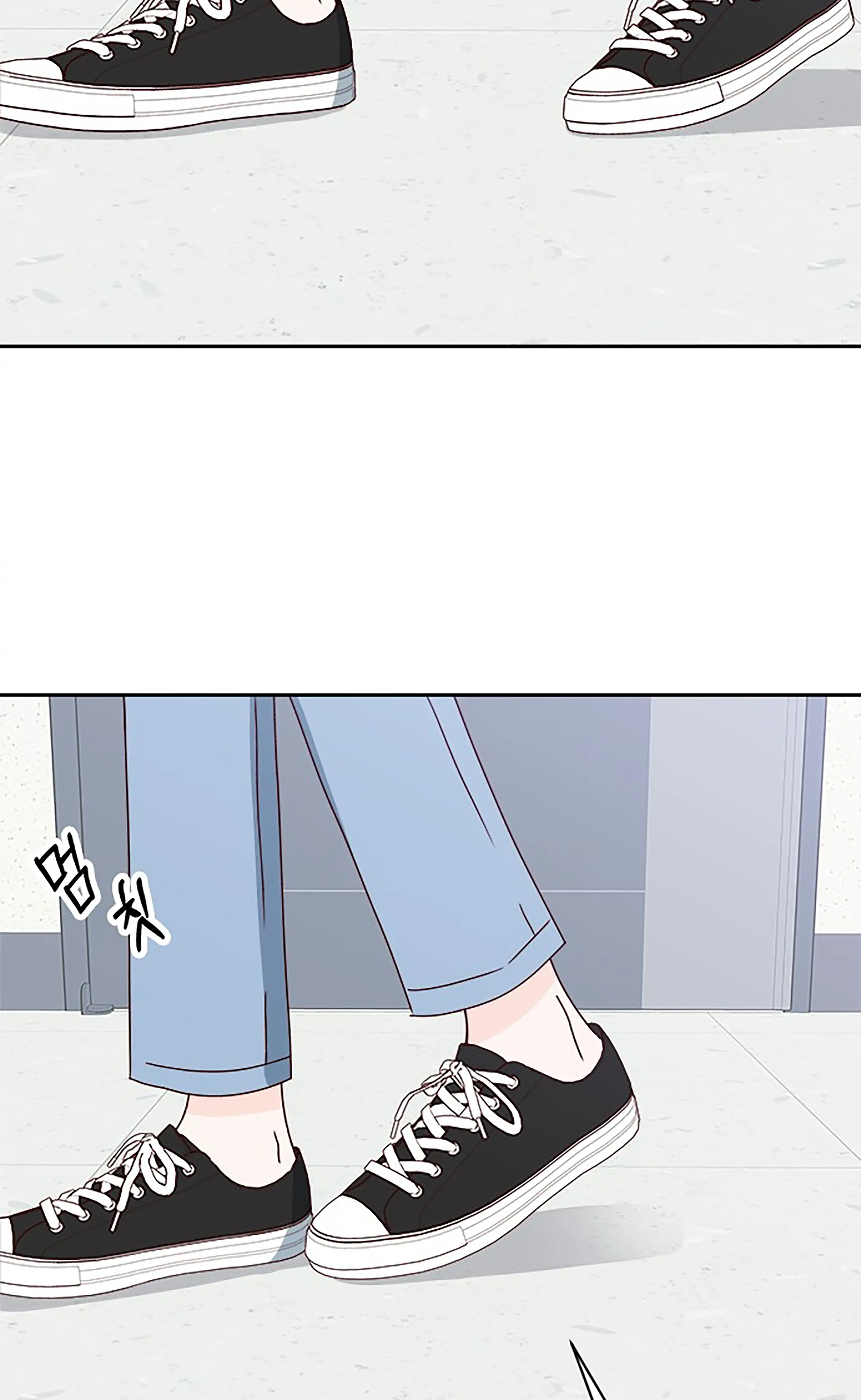 Next Door Boyfriend Chapter 19 - page 47