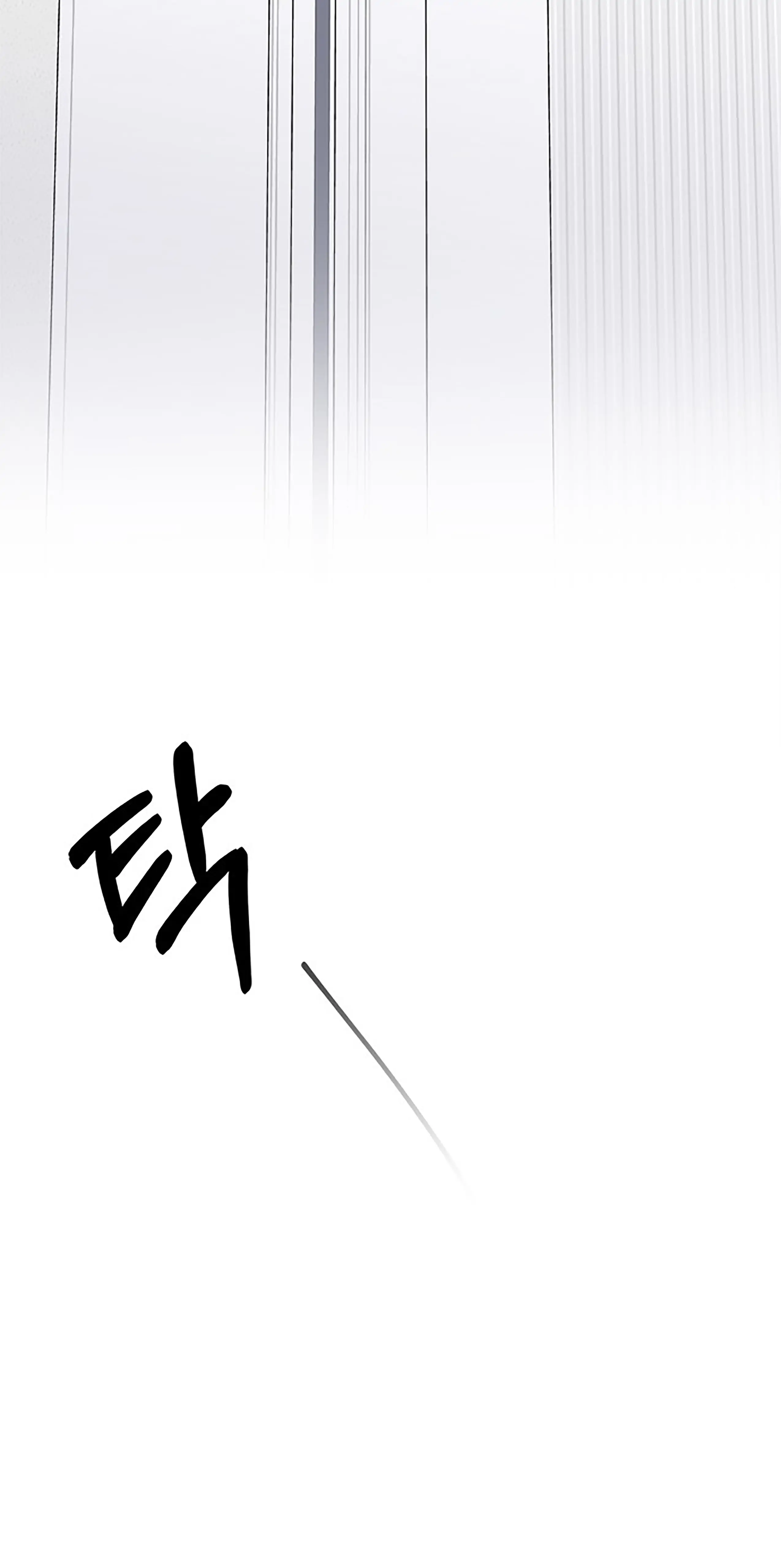 Next Door Boyfriend Chapter 19 - page 53