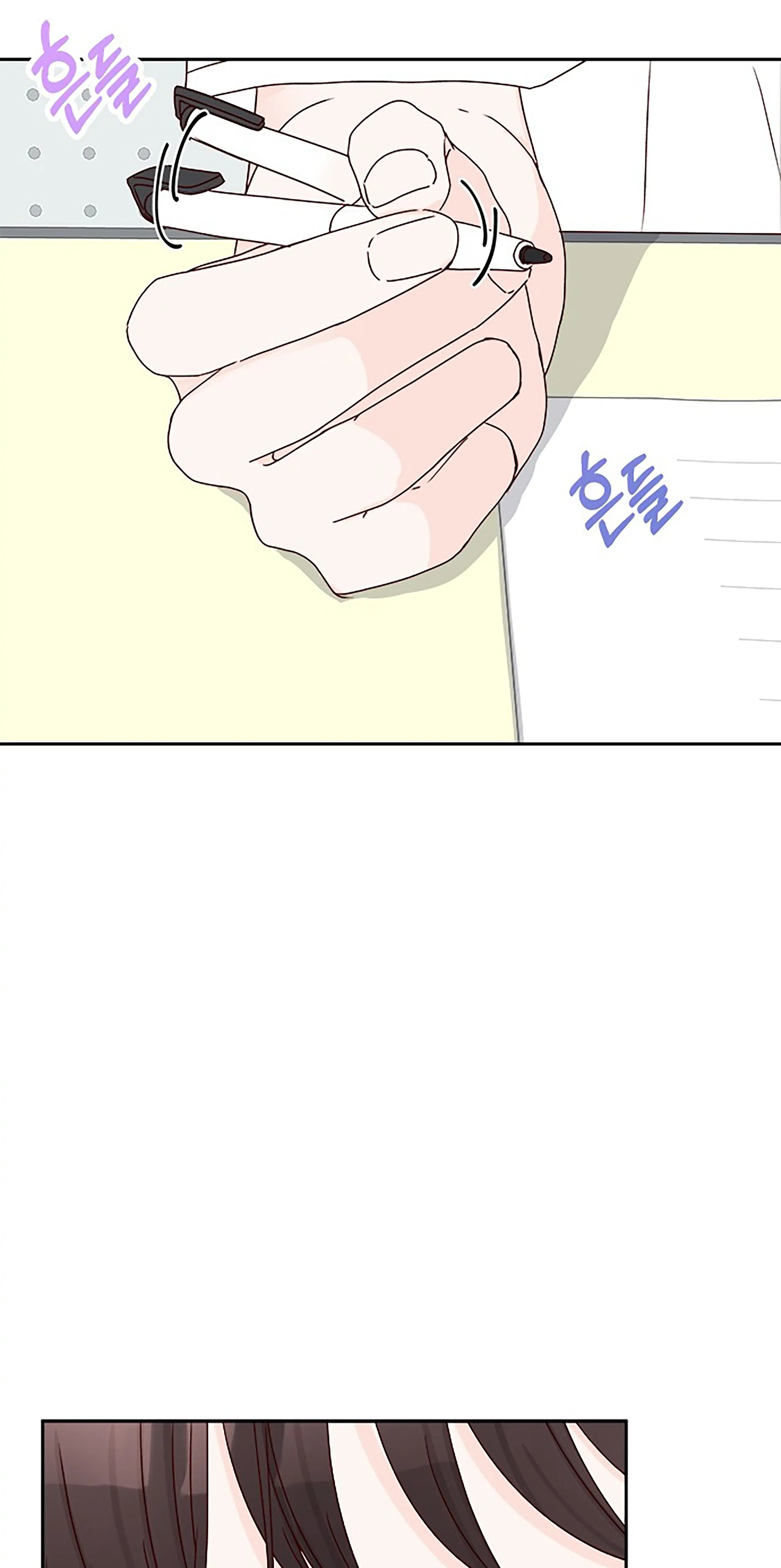 Next Door Boyfriend Chapter 19 - page 57