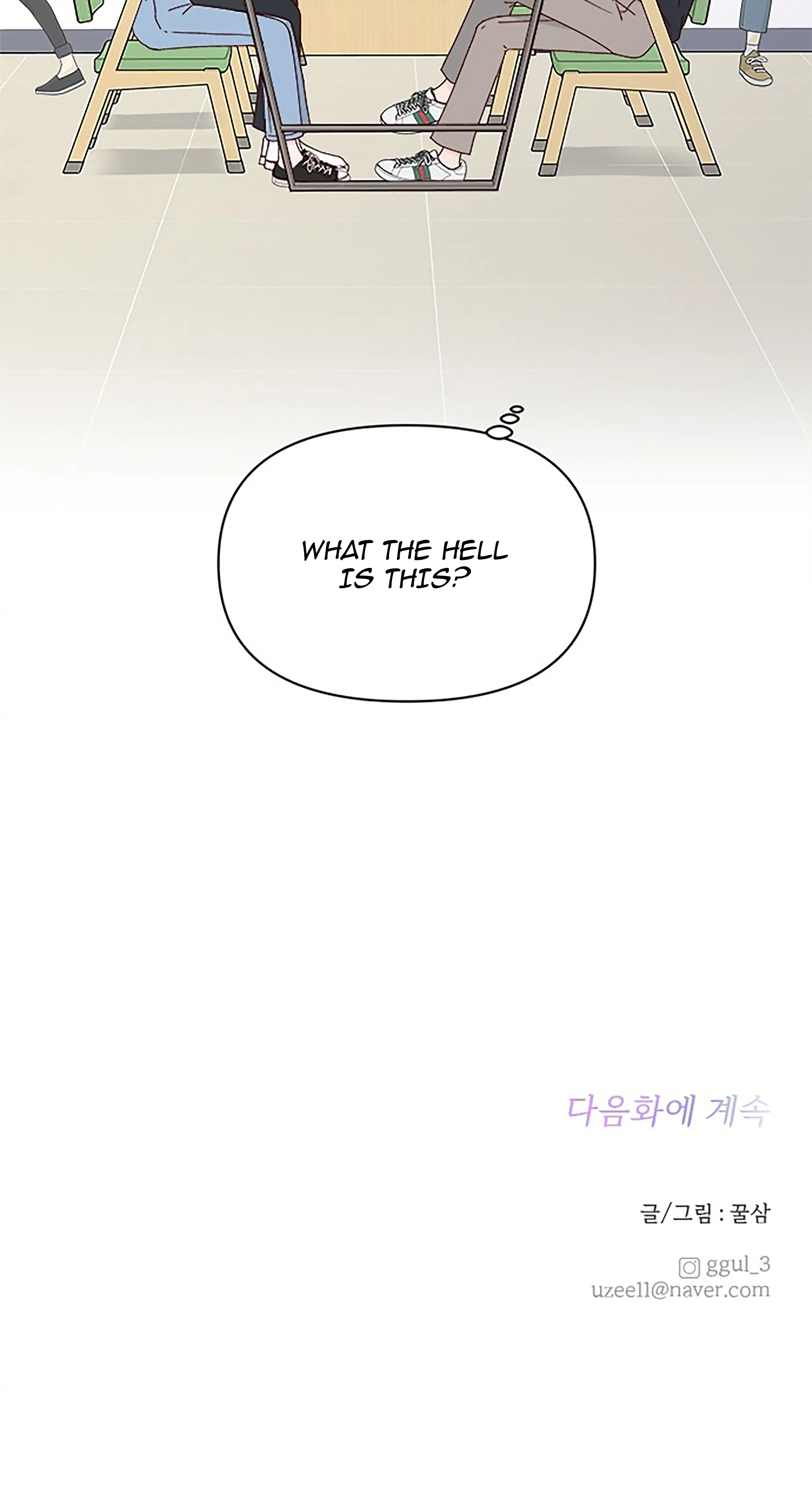 Next Door Boyfriend Chapter 19 - page 89