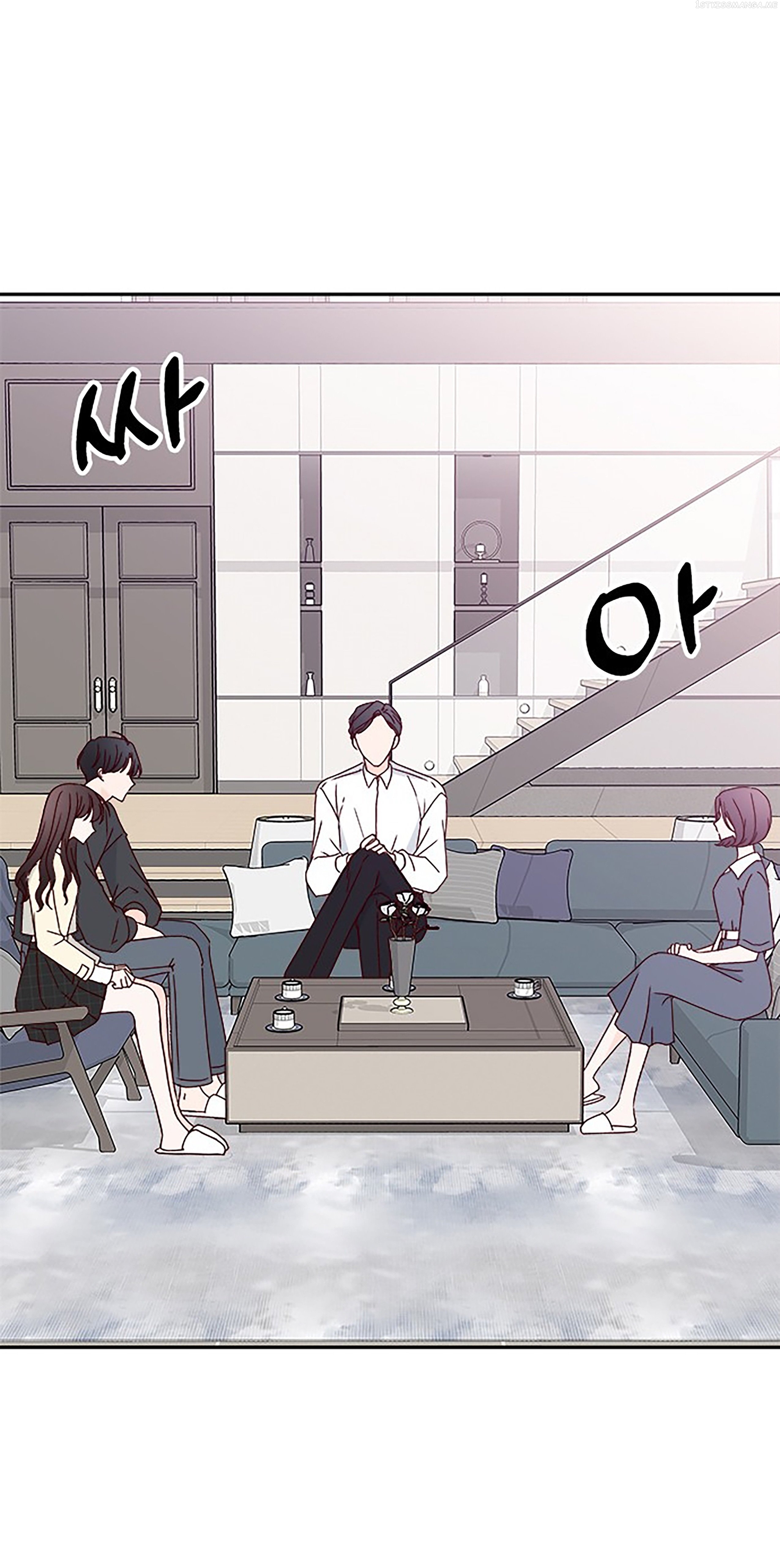 Next Door Boyfriend Chapter 34 - page 3