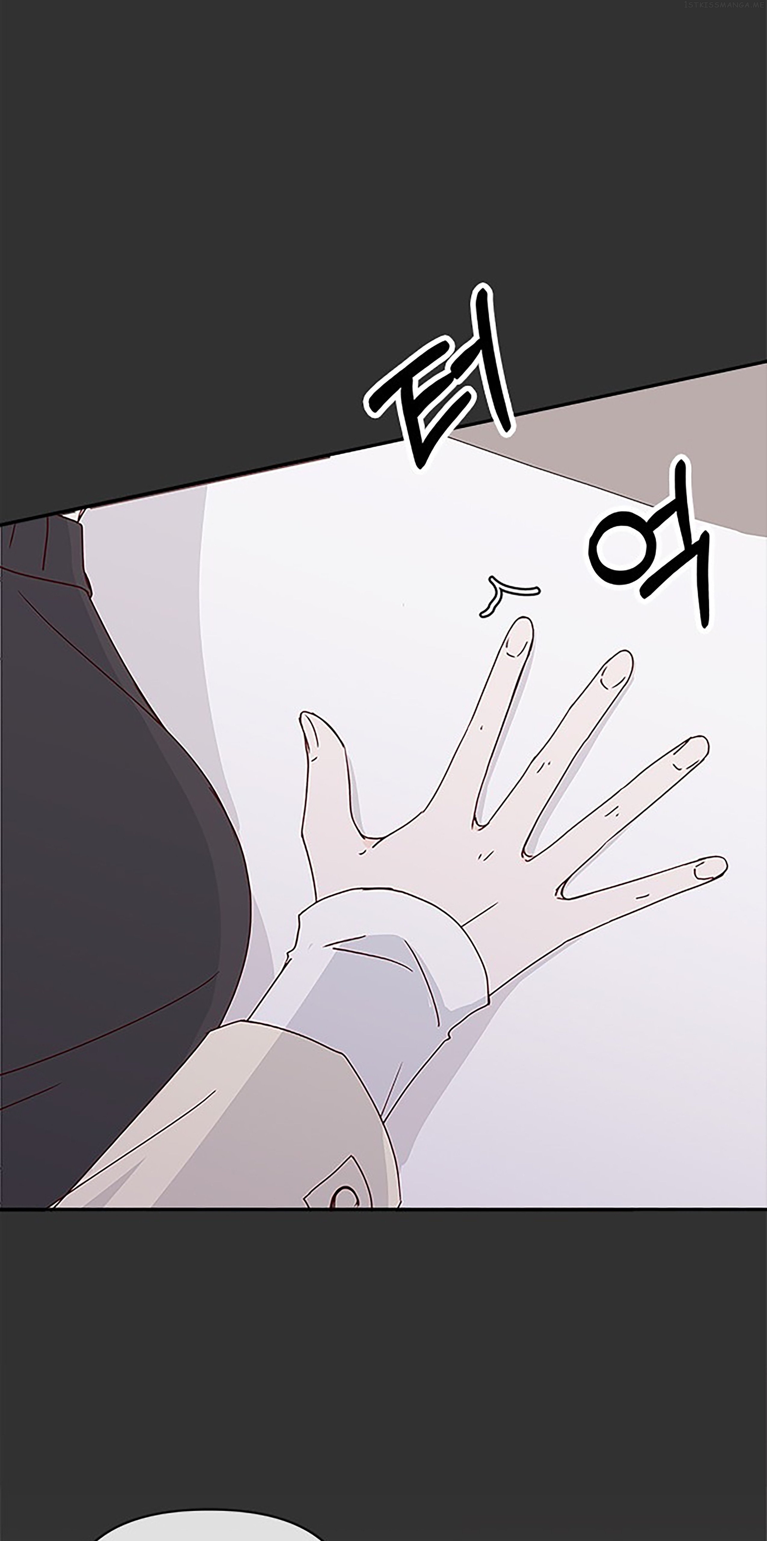 Next Door Boyfriend Chapter 34 - page 73