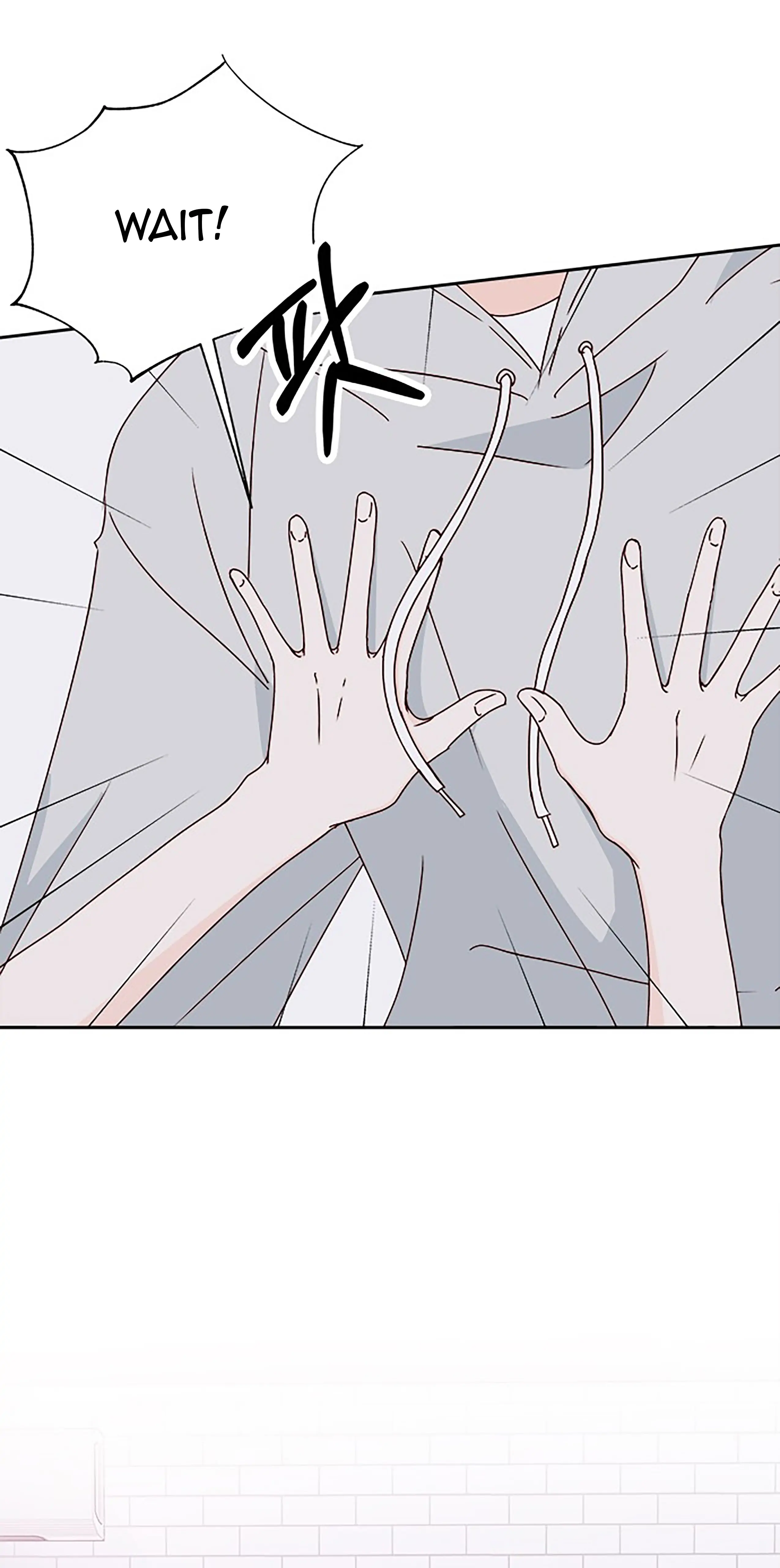 Next Door Boyfriend Chapter 31 - page 15