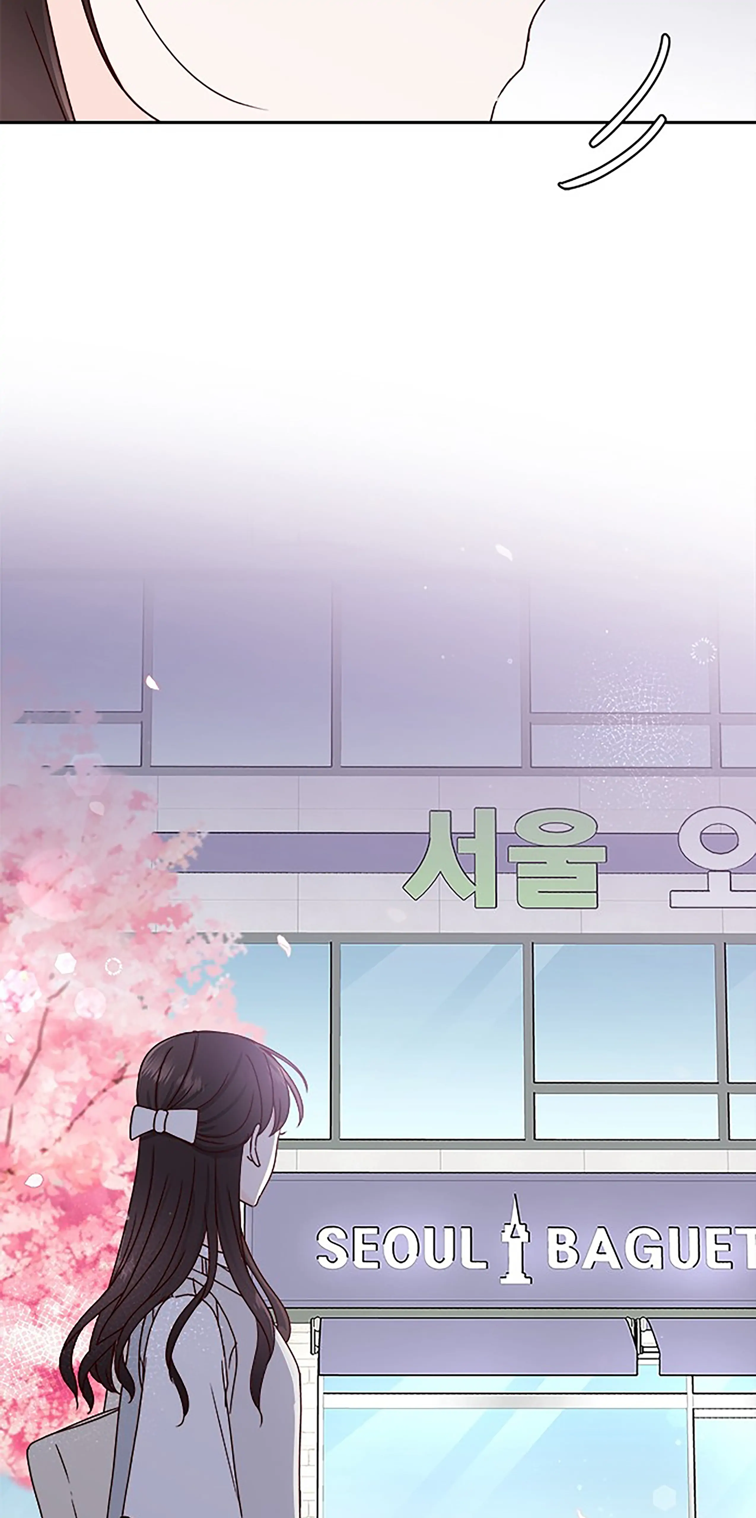 Next Door Boyfriend Chapter 20 - page 89