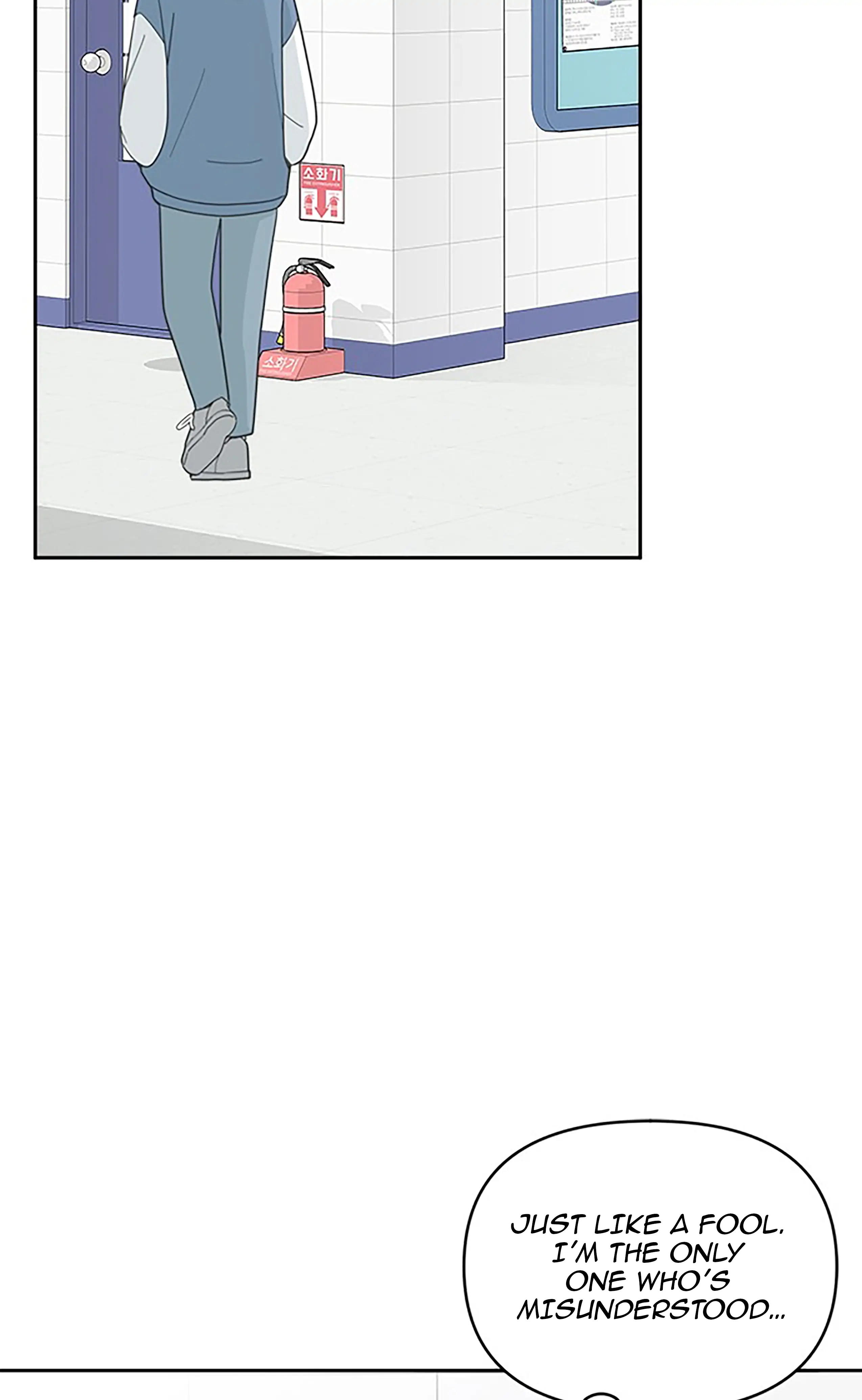 Next Door Boyfriend Chapter 22 - page 75