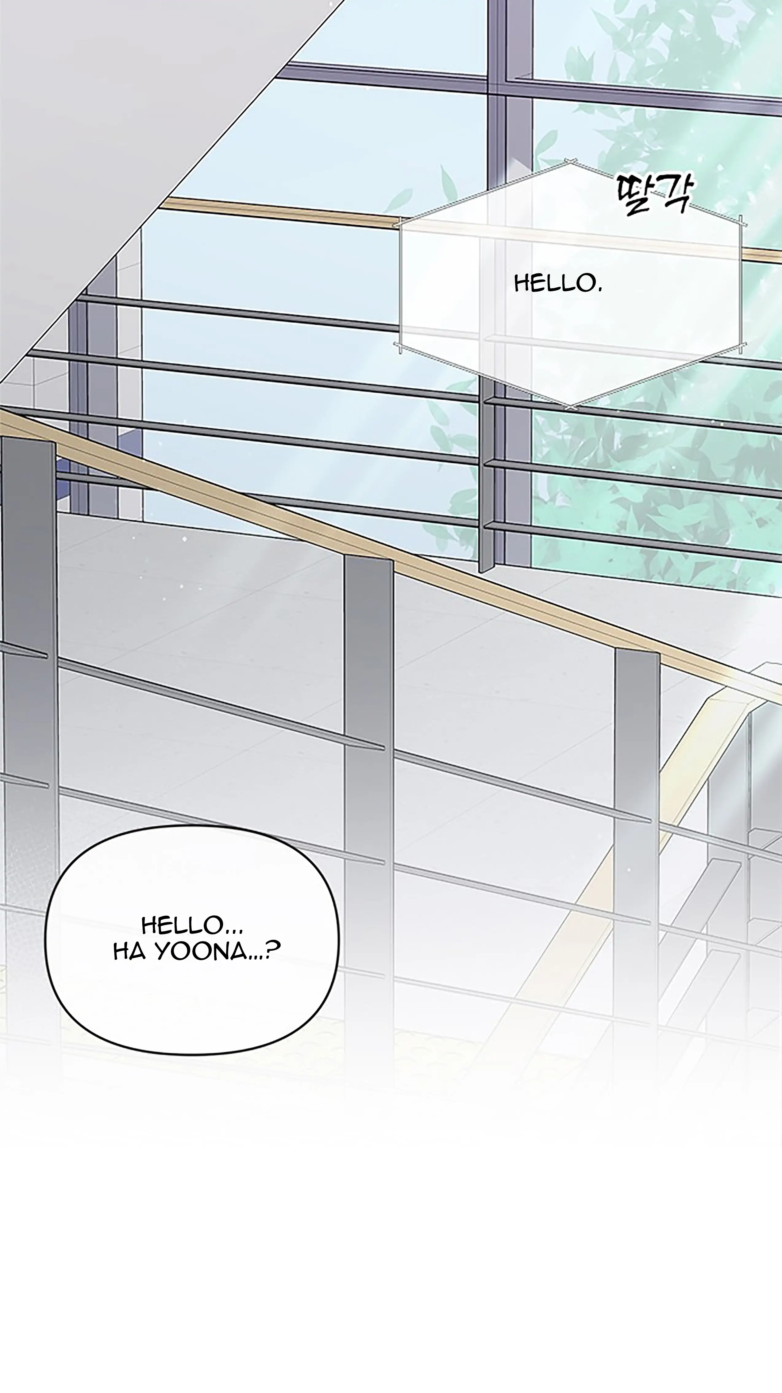 Next Door Boyfriend Chapter 22 - page 81