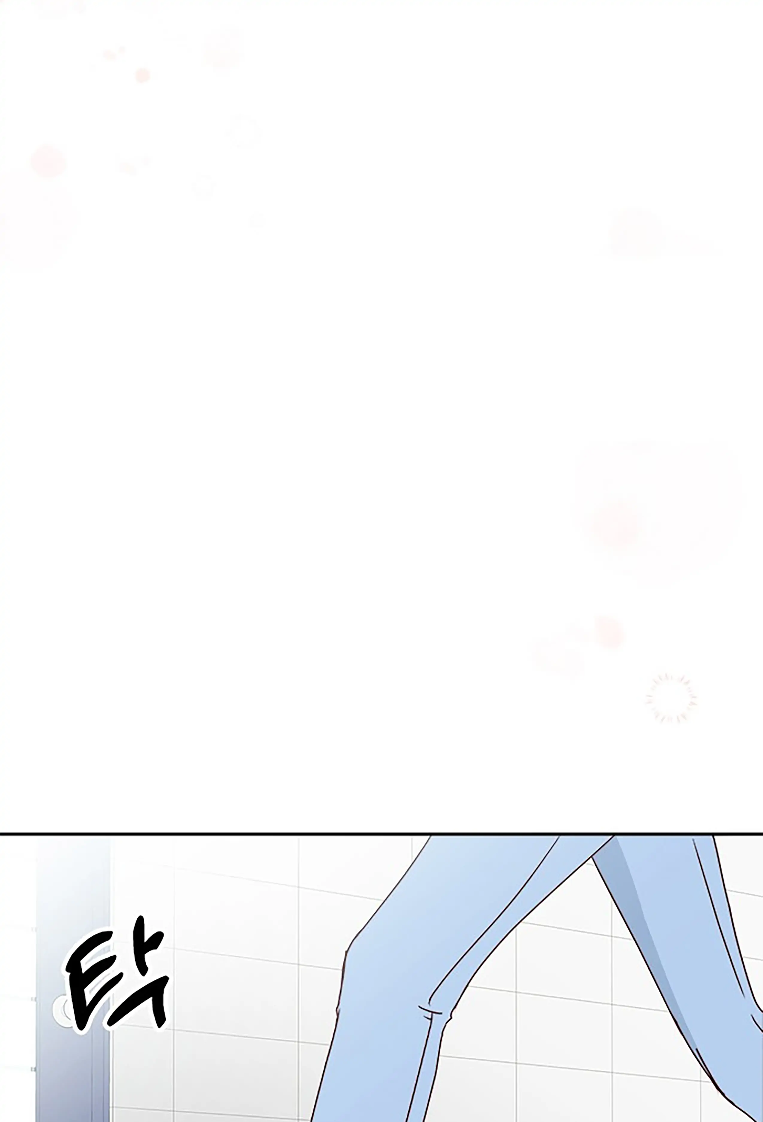 Next Door Boyfriend Chapter 22 - page 90
