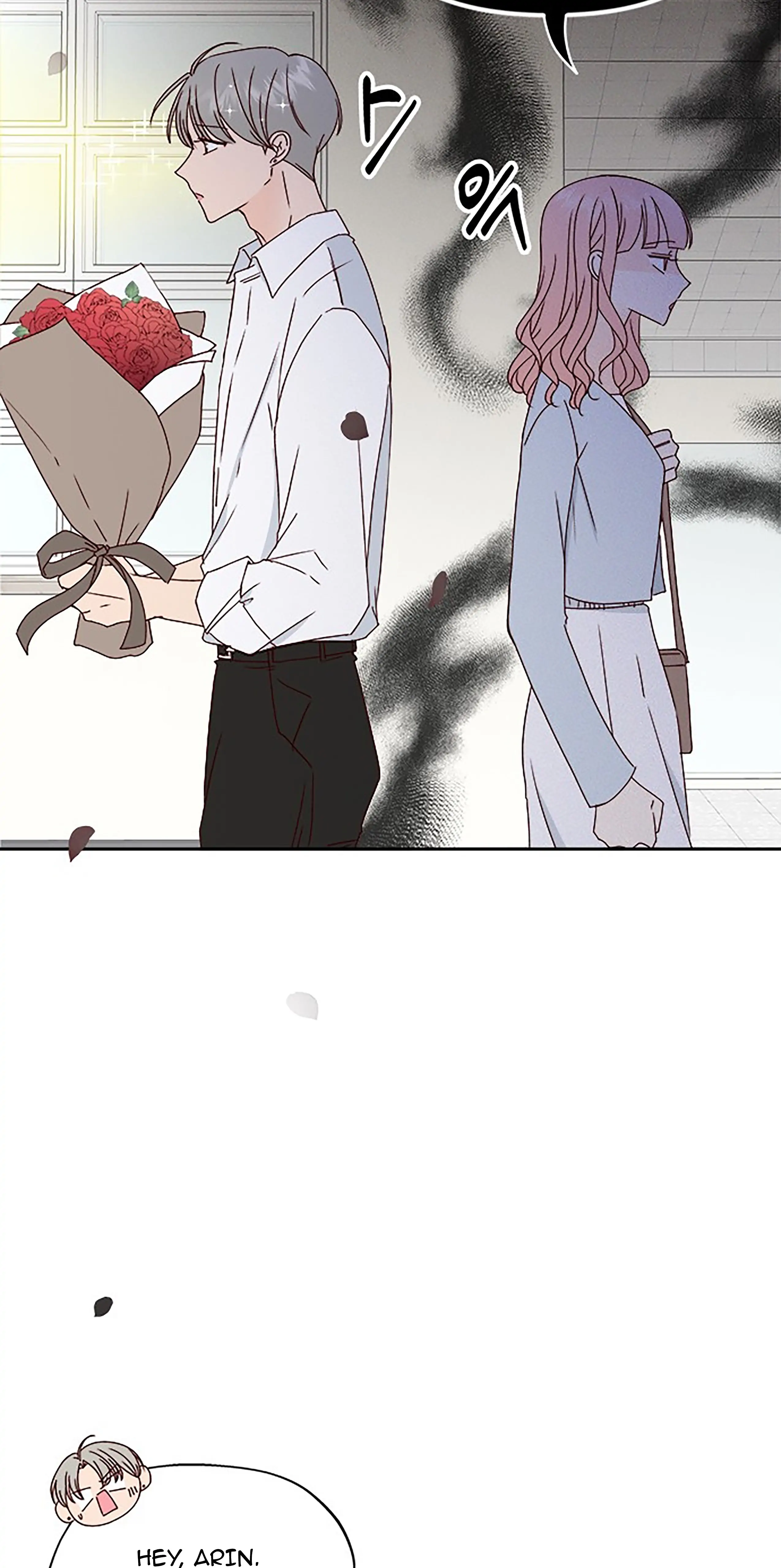 Next Door Boyfriend Chapter 26 - page 13