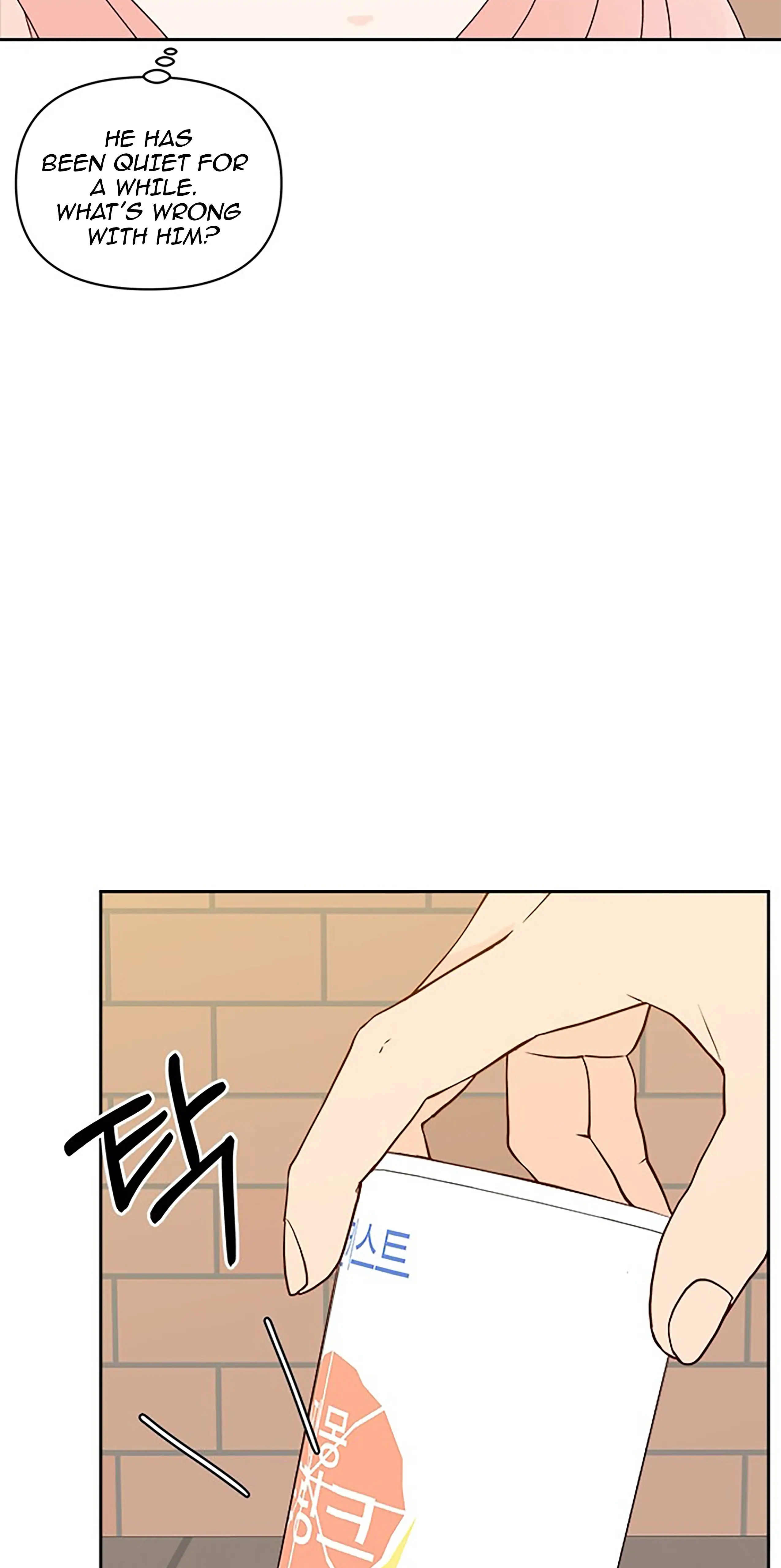 Next Door Boyfriend Chapter 26 - page 17