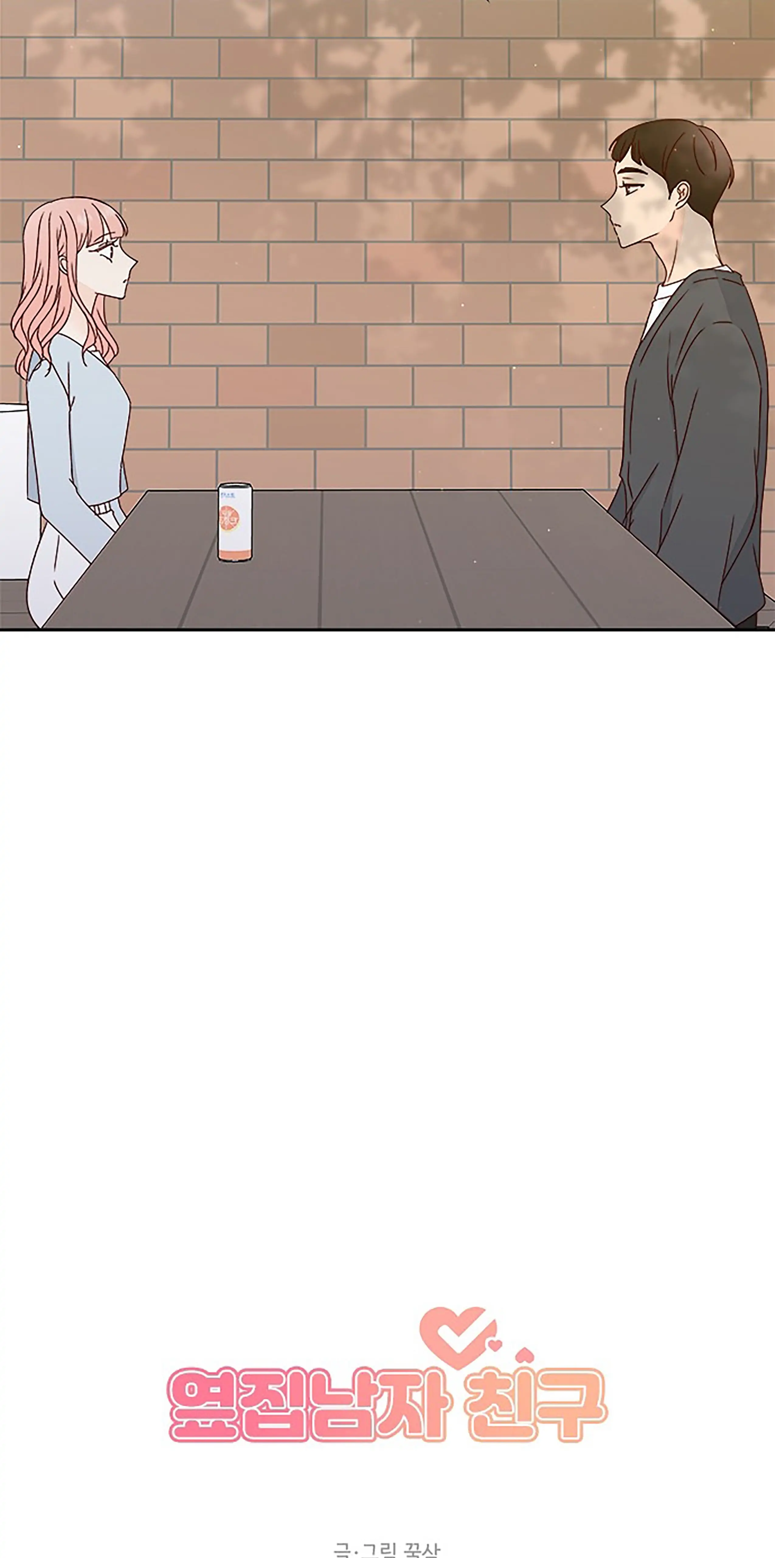 Next Door Boyfriend Chapter 26 - page 36