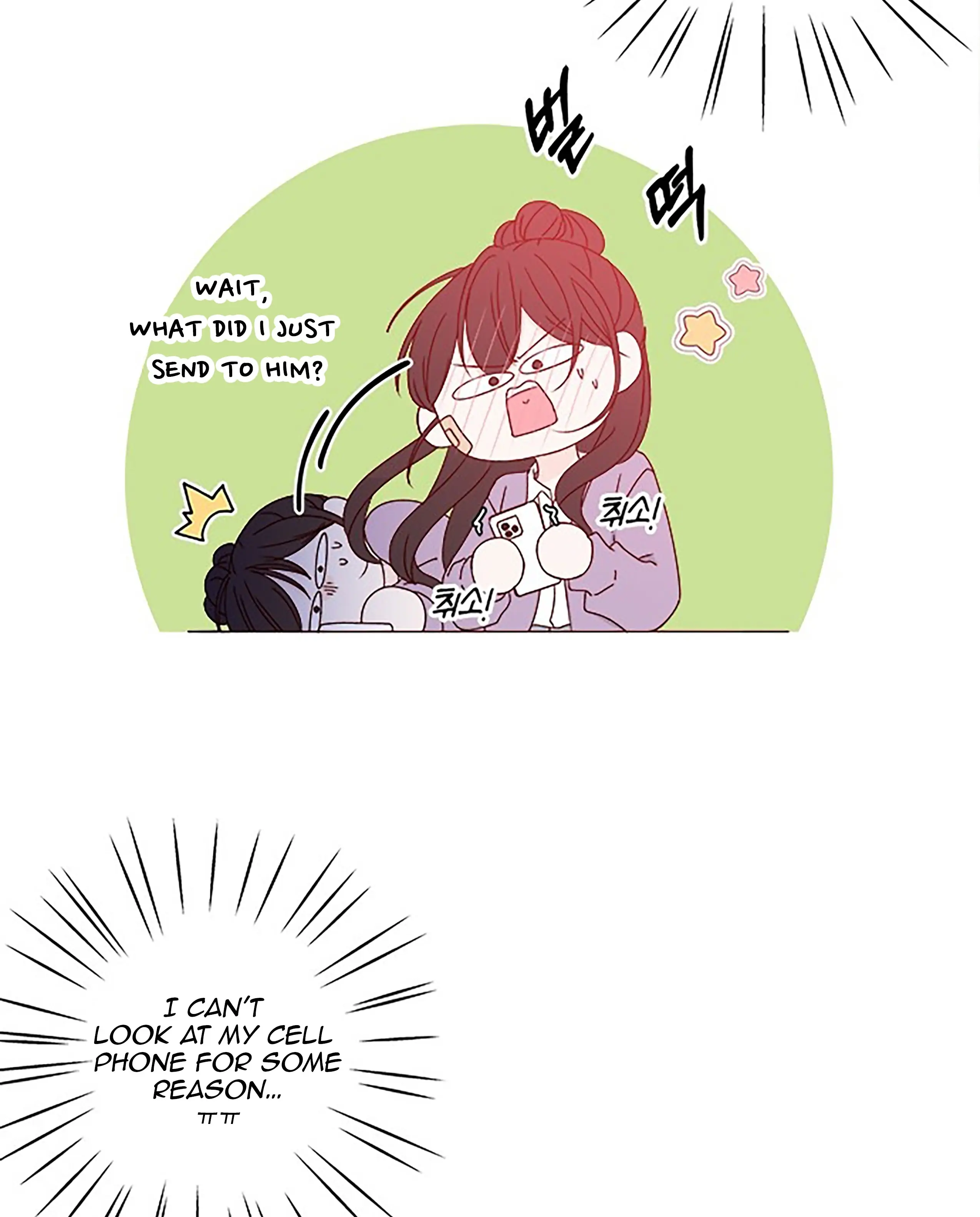 Next Door Boyfriend Chapter 26 - page 40