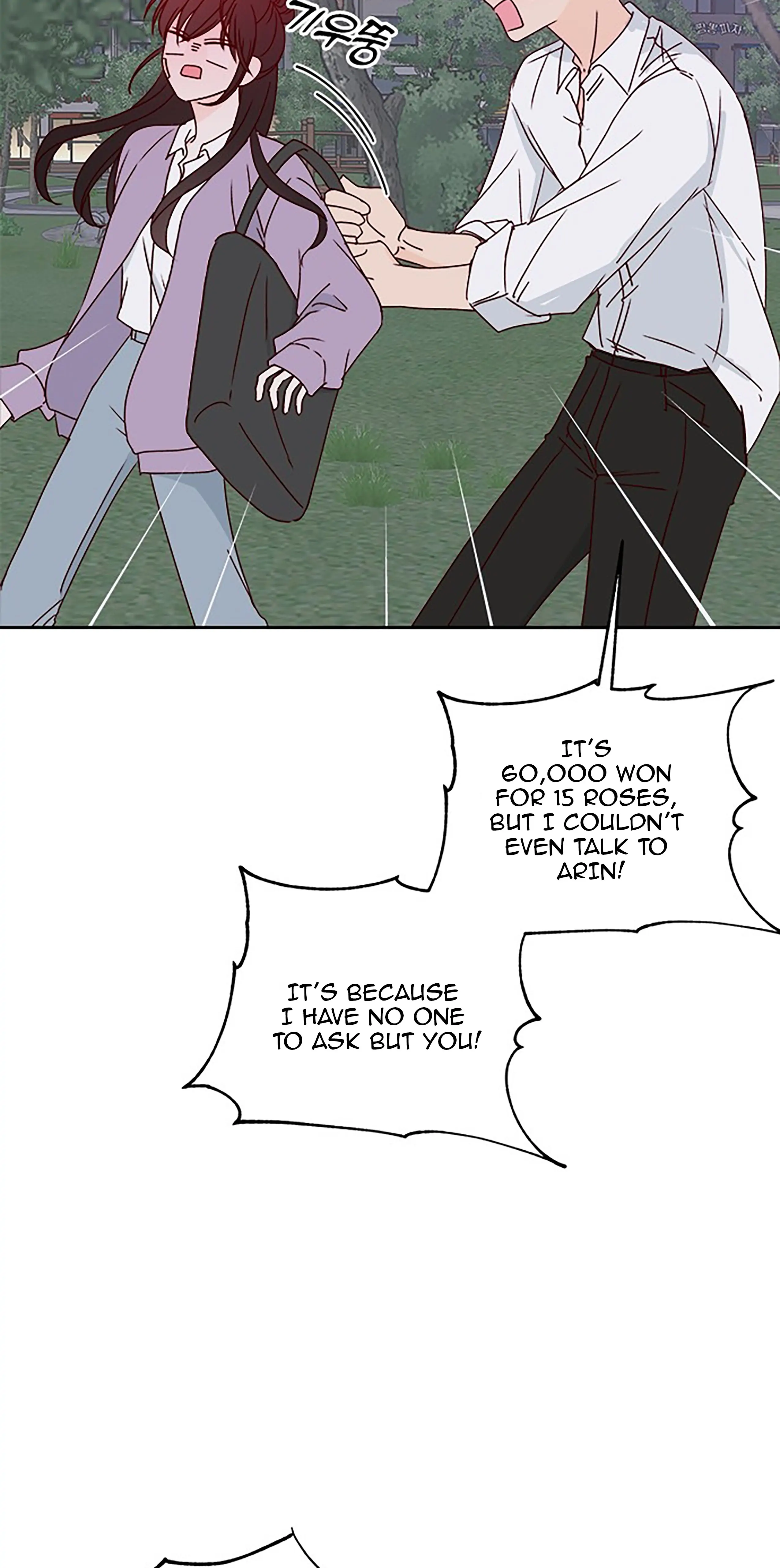 Next Door Boyfriend Chapter 26 - page 54