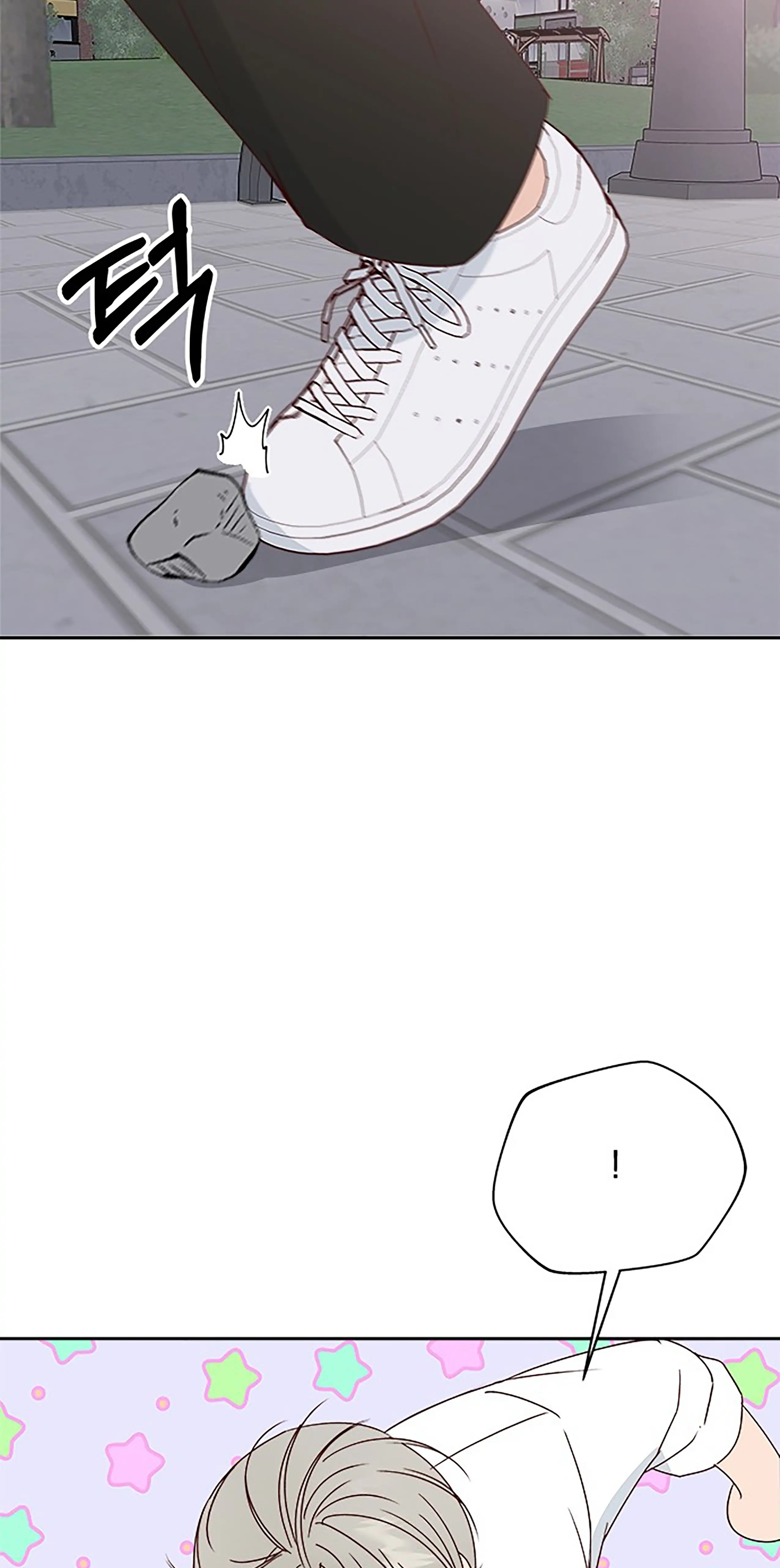 Next Door Boyfriend Chapter 26 - page 64