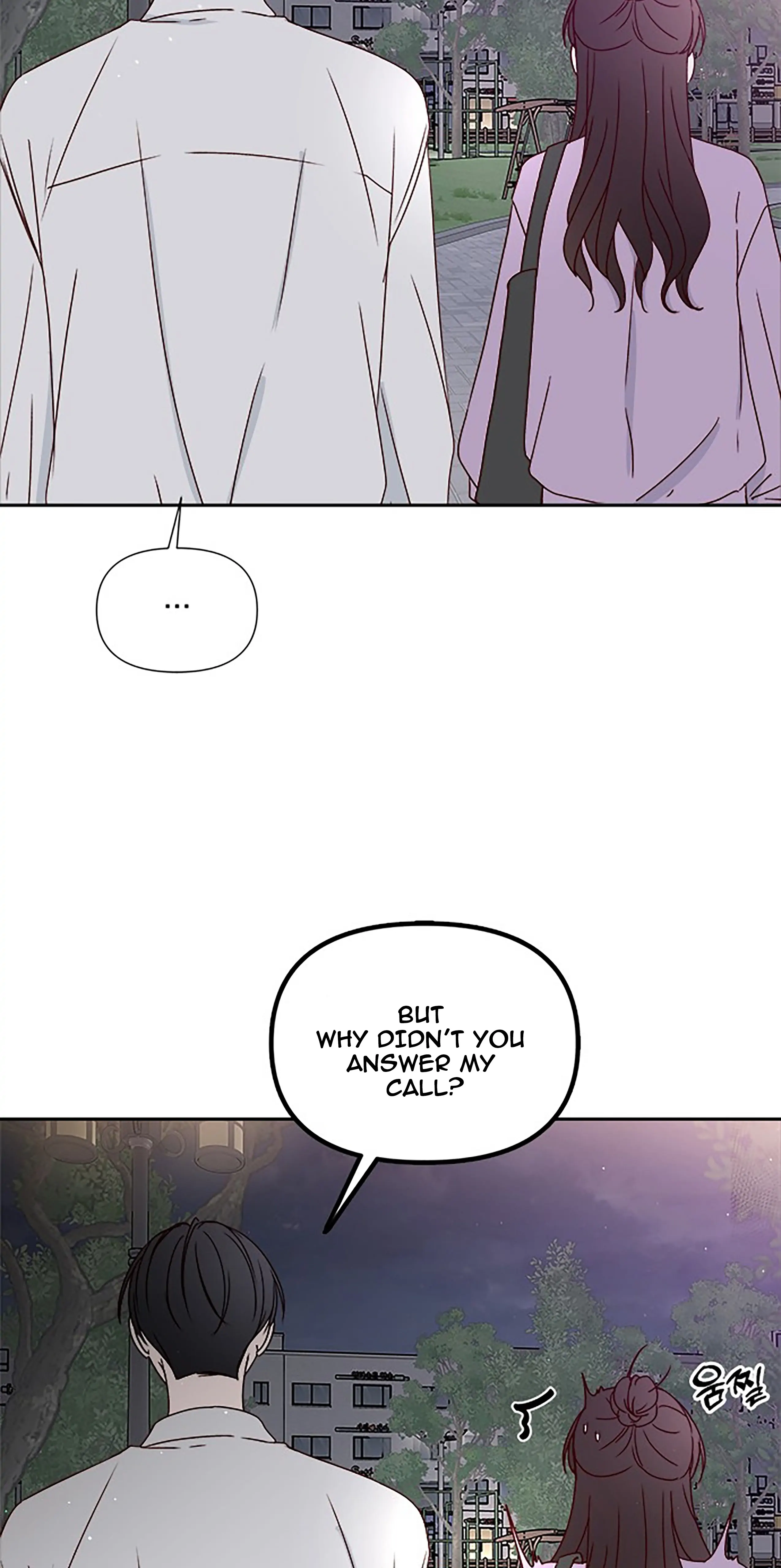 Next Door Boyfriend Chapter 26 - page 77