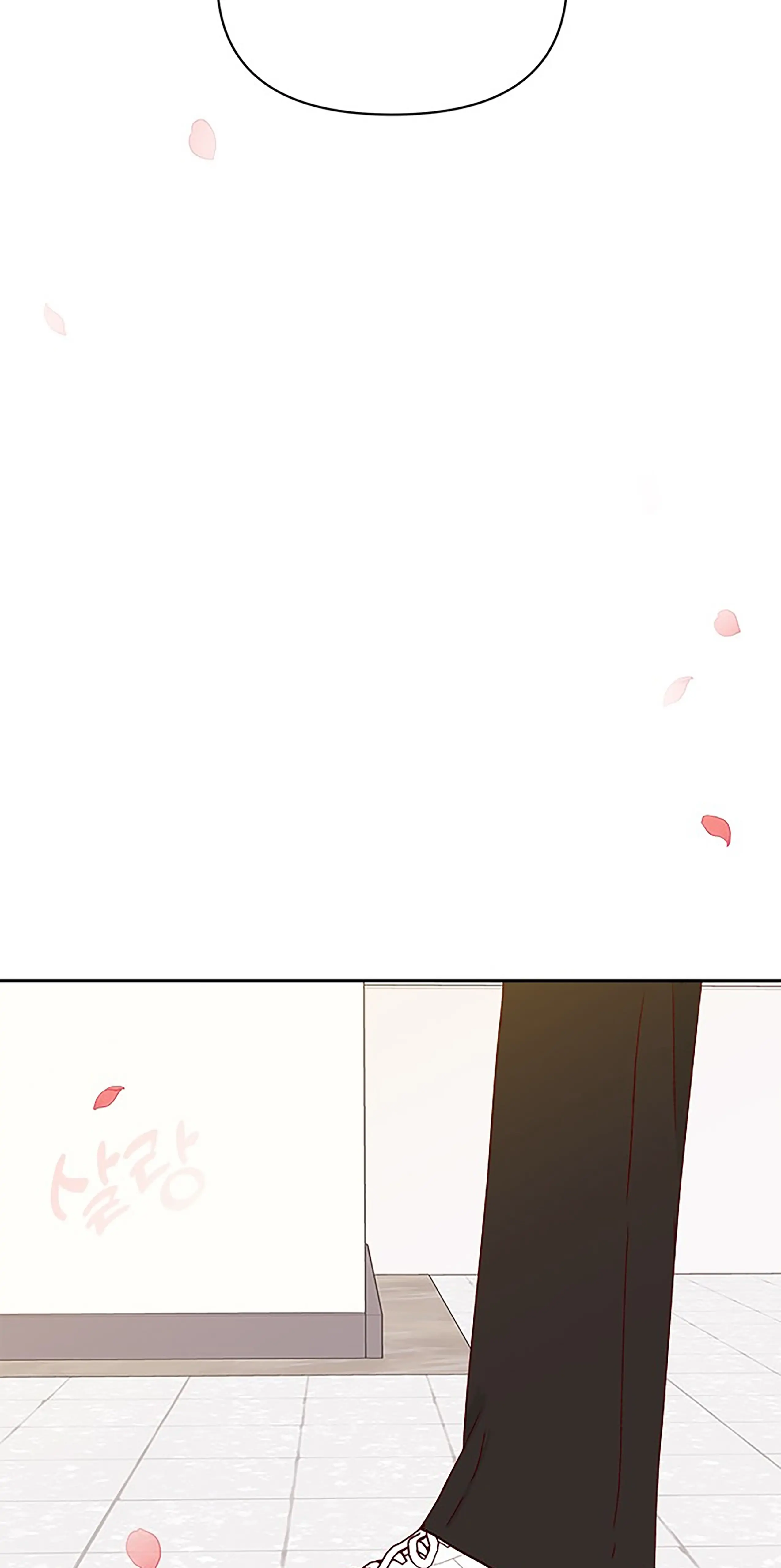 Next Door Boyfriend Chapter 26 - page 8