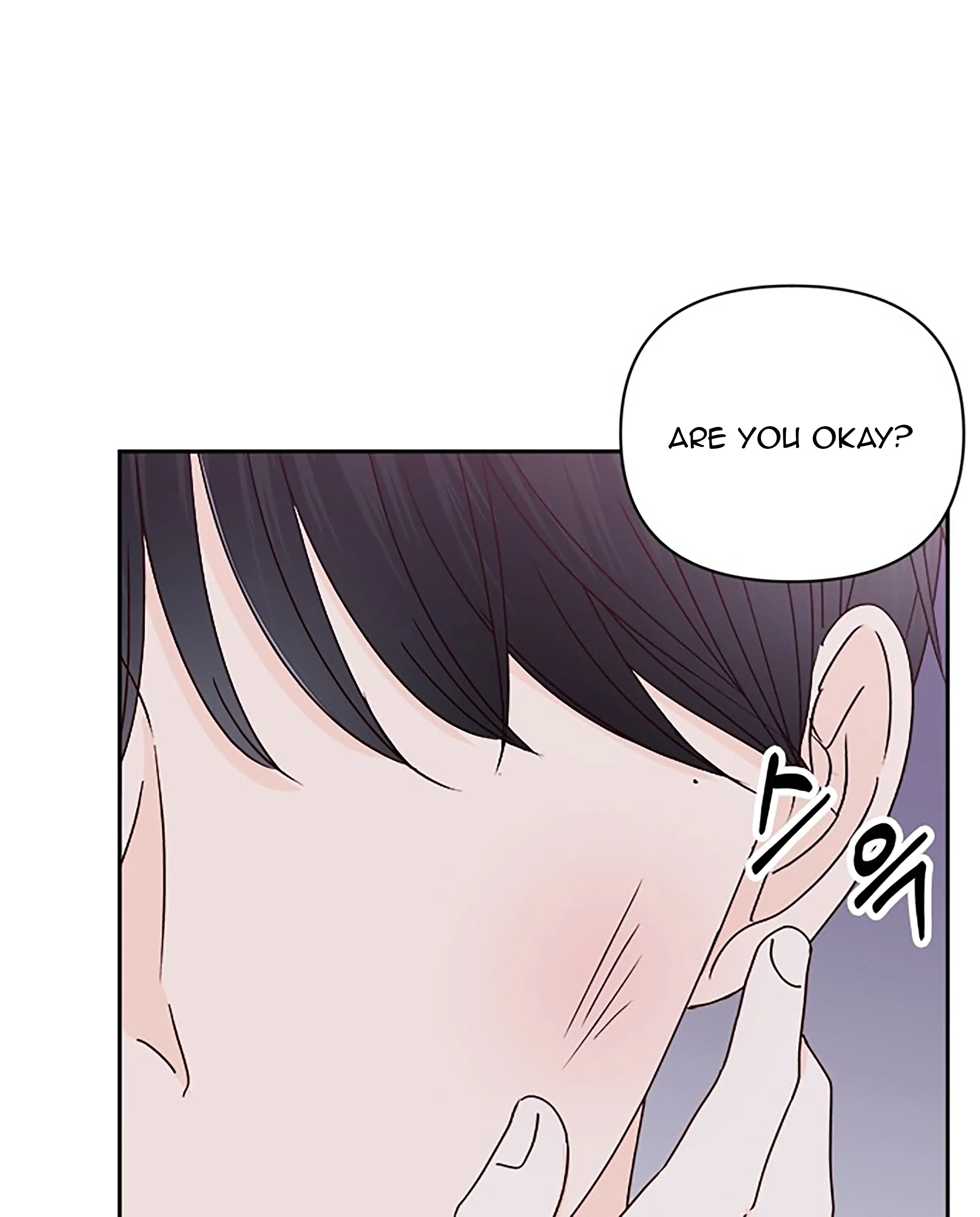 Next Door Boyfriend Chapter 26 - page 81