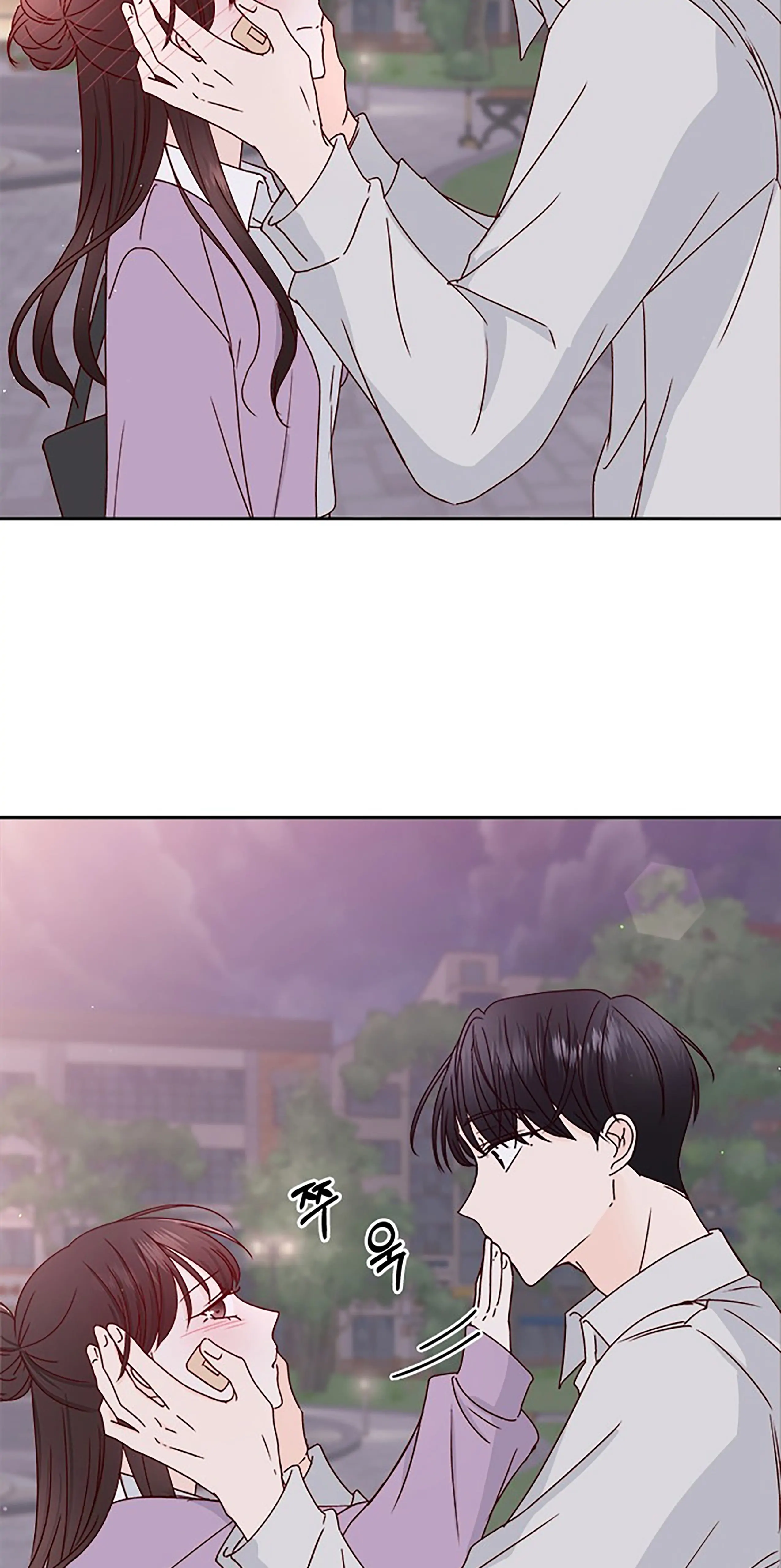 Next Door Boyfriend Chapter 26 - page 97