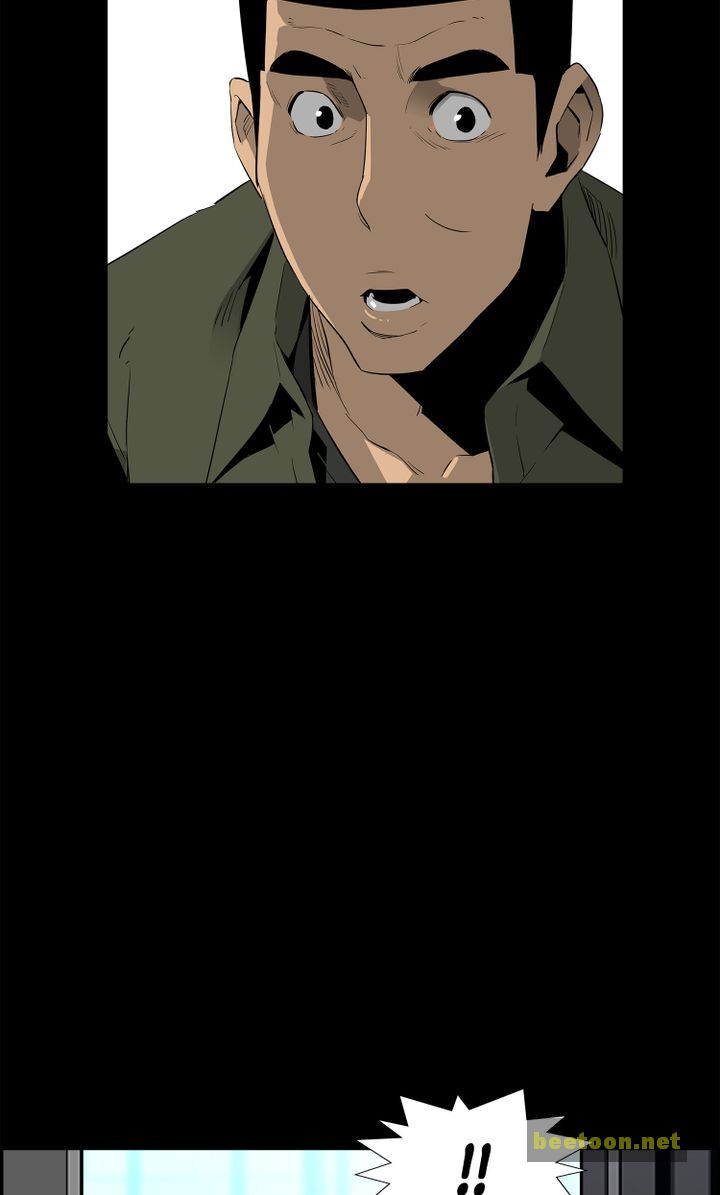 Mirror Game Chapter 34 - page 4