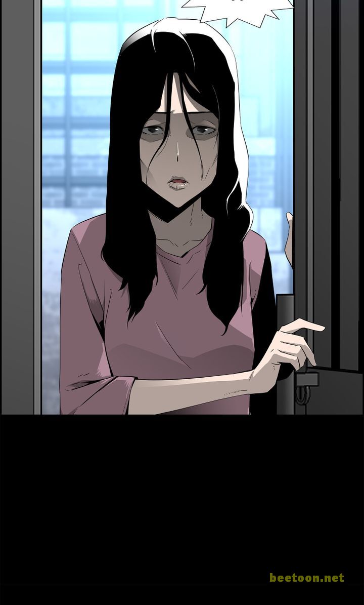 Mirror Game Chapter 34 - page 5