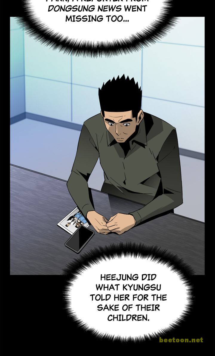 Mirror Game Chapter 34 - page 55
